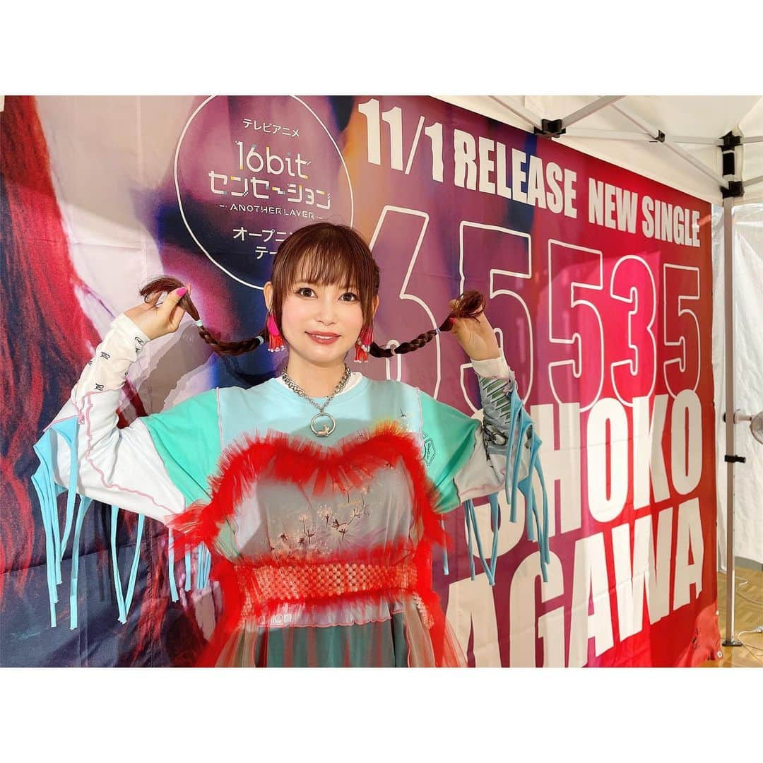 中川翔子のインスタグラム：「リリイベinレイクタウンmori＆タワレコ渋谷 ありがとうございました❣️❣️❣️❣️  ライブでしか得られない栄養がある！！  ライブでみんなと高まってるときにだけ出る色の脳汁がある！  ライブハウスツアー、貪欲会、オンラインライブ、リリイベ、と、最近歌でたくさん会えたね！ますます大好きが爆発してますみんなが大好きだよ！絶対元気でいてね   #ライブ  #歌  #イベント  #65535  #ろくごーさんごーごツアー  #中川翔子  #しょこたん」