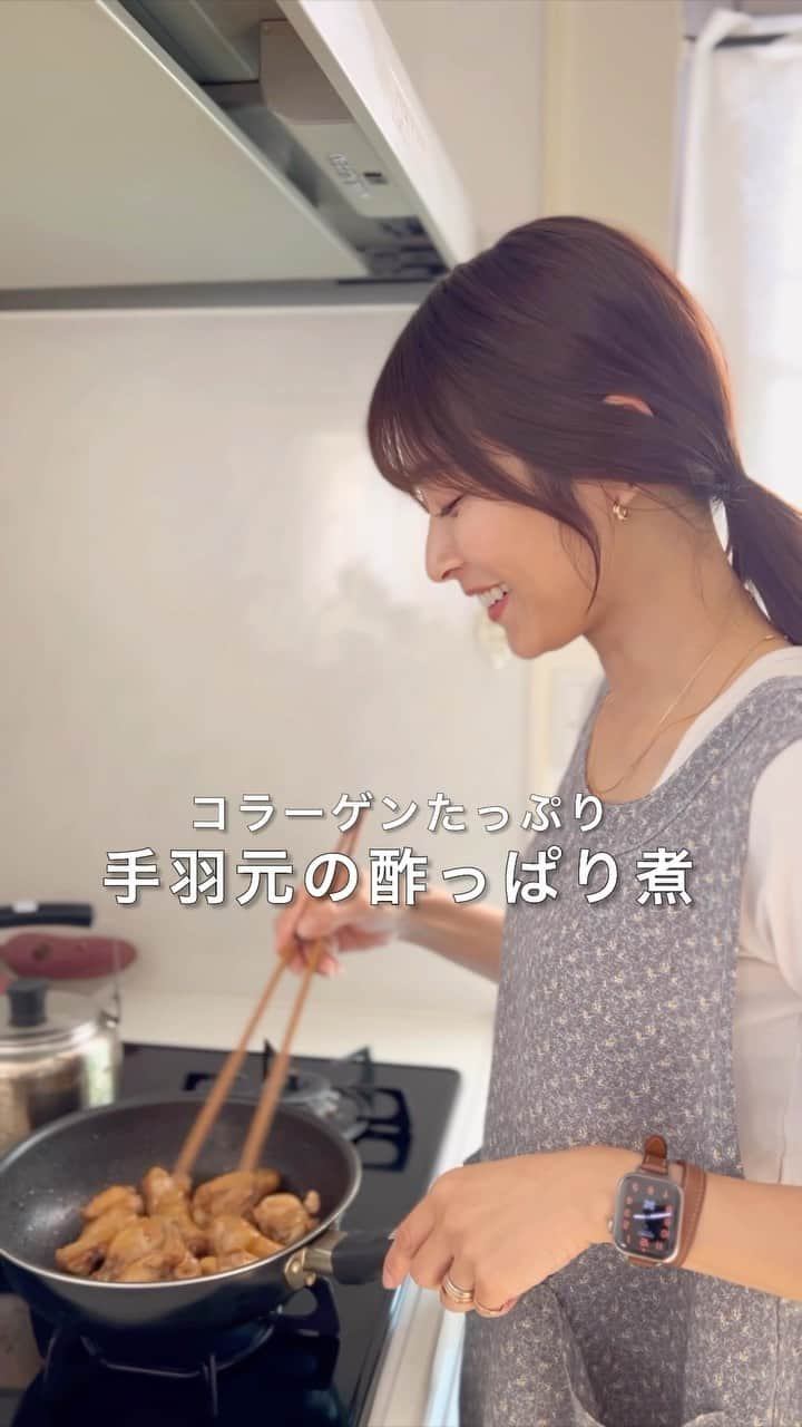 権田裕美のインスタグラム：「🍖🦾 材料 ・手羽元  6〜8本 ・にんにく  2かけ ・醤油 大2 ・メープルシロップ 大さじ1 ・酢大 2 ・水250cc ・塩胡椒 適宜  ①お肉に塩胡椒で下味をつけたら、ニンニクと一緒に焼き色をつける。 ②調味料を全て入れて一旦蓋を閉めて火を通し、蓋を開けて強火で調味料をよく絡ませたら完成です！！  movie:👵🏻🤍 実家に帰省したときには、お世話になった感謝の気持ちを込めて両親のために何かしら作り置きをしてから帰ってきています✨ いつまでも元気でいてね✨ . . . . . . . . #作り置き#手羽元#手羽元レシピ #鶏肉レシピ #今夜の晩御飯#消化酵素#今夜のおかず 食べて綺麗になる #抗酸化作用#アンチエイジング#ジュニアアスリート飯#ジュニアアスリート#疲労回復#ノーファンデ肌#ノーファンデお肌#貧血#貧血対策#貧血改善 #食育#健康#メンタルヘルス #iron#ironside#nutrition#nutritioncoach#japanesefood #ゆみたそ飯#プレート#プレートごはん #yummyyummydiary」