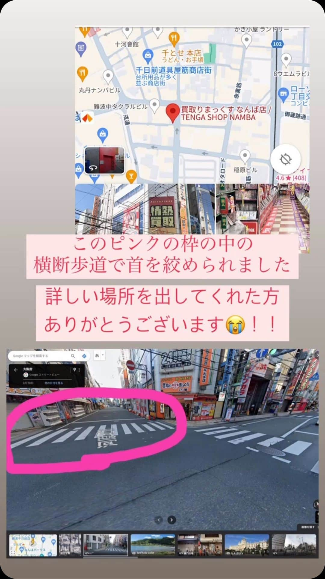 涼宮琴音のインスタグラム