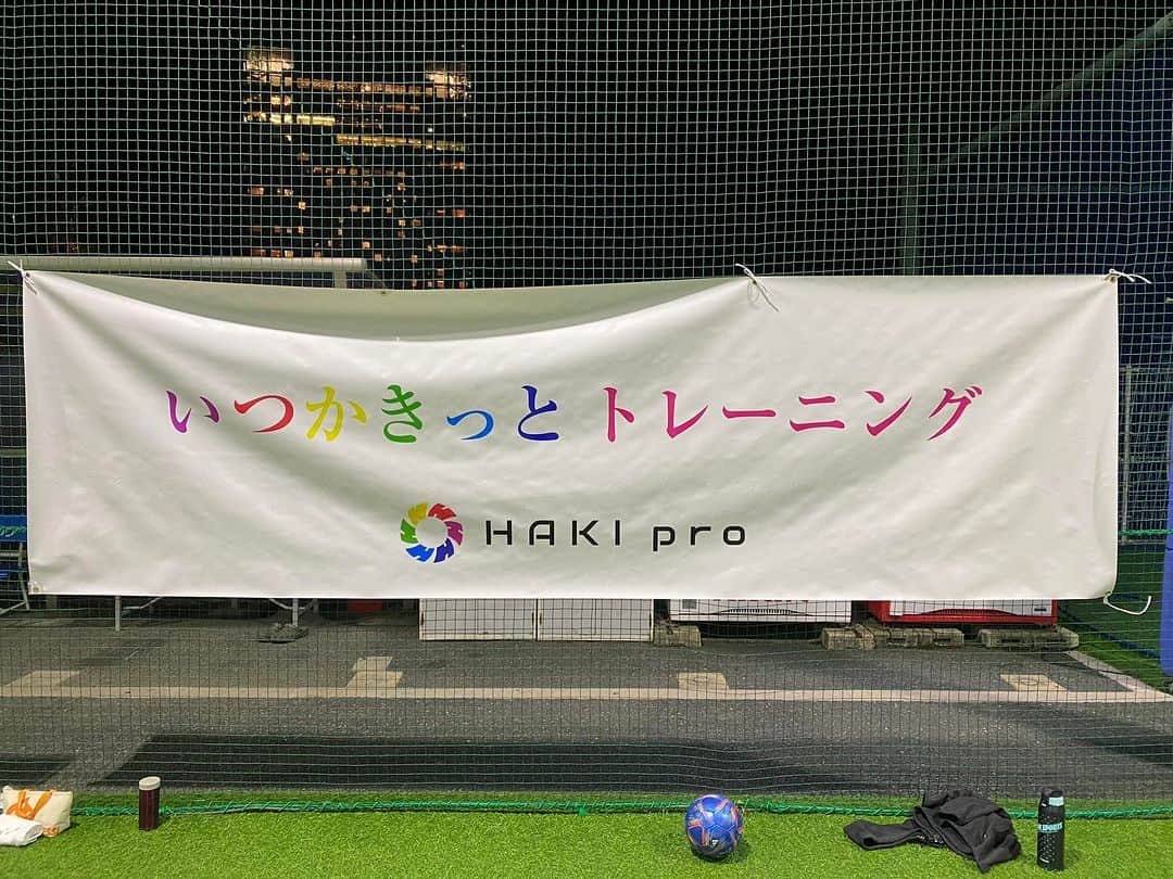 畑喜美夫さんのインスタグラム写真 - (畑喜美夫Instagram)「本日のボトムアップサッカースクールは伊藤トレーナー、いつかさんに来て頂きボトムアップ✖︎親子コミュニケーション‼️  めちゃくちゃ良かったなー！  いいねー👍とチャーンス‼️  最高でした‼️  またタイミング良い時に開きます‼️  #ボトムアップ  #ボトムアップ理論  #畑喜美夫  #畑喜美夫先生  #ボトムアップパーソンズ協会  #ボトムアップパーソンズ  #みんなが主役  #みんなで成長  #教え子  #マネジメント  #リーダー  #リーダーシップ #選手主役 #人間力  #セミナー  #講演会  #高校サッカー  #広島  #全員リーダー制 #instagram  #可能性  #日本  #発見」11月6日 0時24分 - kimio.hata