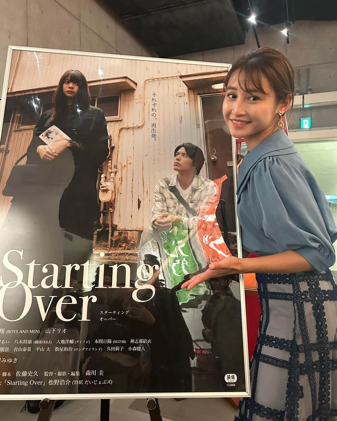 森岡朋奈さんのインスタグラム写真 - (森岡朋奈Instagram)「『Starting Over』 完成披露イベント、ありがとうございました🥰  楽しかったぁ  お洋服、みんなに可愛いねって褒めてもらったんだけど、 このスカートも実はなっぴから新品タグ付きで着ないからってもらったスカート😚  まじなっぴ、ありがとう🥹  #startingover  #スカート  #snidel  #藤井奈々 #映画 #トークショー」11月6日 0時16分 - morioka_tomona