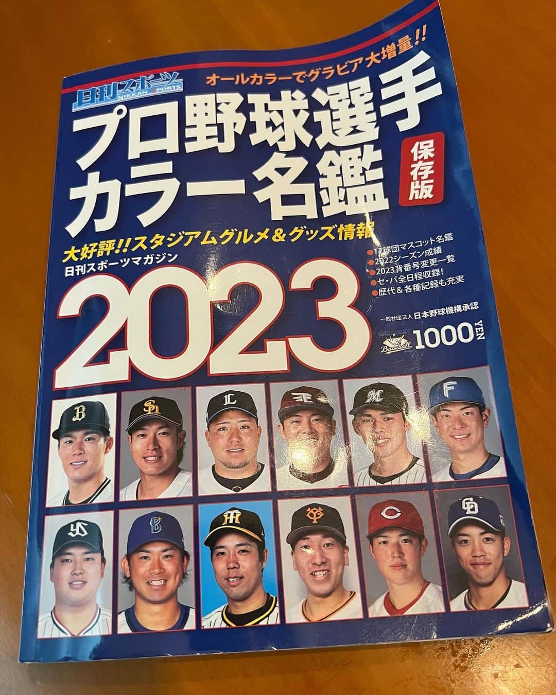 本田雅人のインスタグラム：「ダイニングテーブル上に息子くんの愛読書(笑)あるので覗いたらなかなか興味深い！ 例えば年俸。  日本シリーズでも大活躍の森下くん1600万に対してノイジー1億8020万！(日本シリーズは活躍したけど) 今年一番の投手村上くん750万に対して西勇輝3億！！ もちろん昨年までの貢献度からなので全然いいんですけど村上はメッチャお買い得！笑 来年はすごい事になるでしょうね！楽しみ！  スポーツは当然世代交代激しいし、味とか言ってる場合じゃない！ 音楽業界も当然世代交代はあるし、まぁだいぶメモリー足りなかったりフィジカル弱ってたりはあるけど、60にもなってまだ20代となんとか張り合ってやらせて頂いてるようだし、その点スポーツよりはありがたいのかな笑  今回の阪神&オリックスの選手メッチャ若いんですよね！ 20代前半とか！ その意味では野球ほど衝撃的な選手(ミュージシャン)が出て来てないのは業界としてはちょっと寂しいのかも？ですね。  そのためには野球ほどではないにせよ、もっともっと憧れの職業になるようにウチらミュージシャンも盛り上げていかななぁって。」