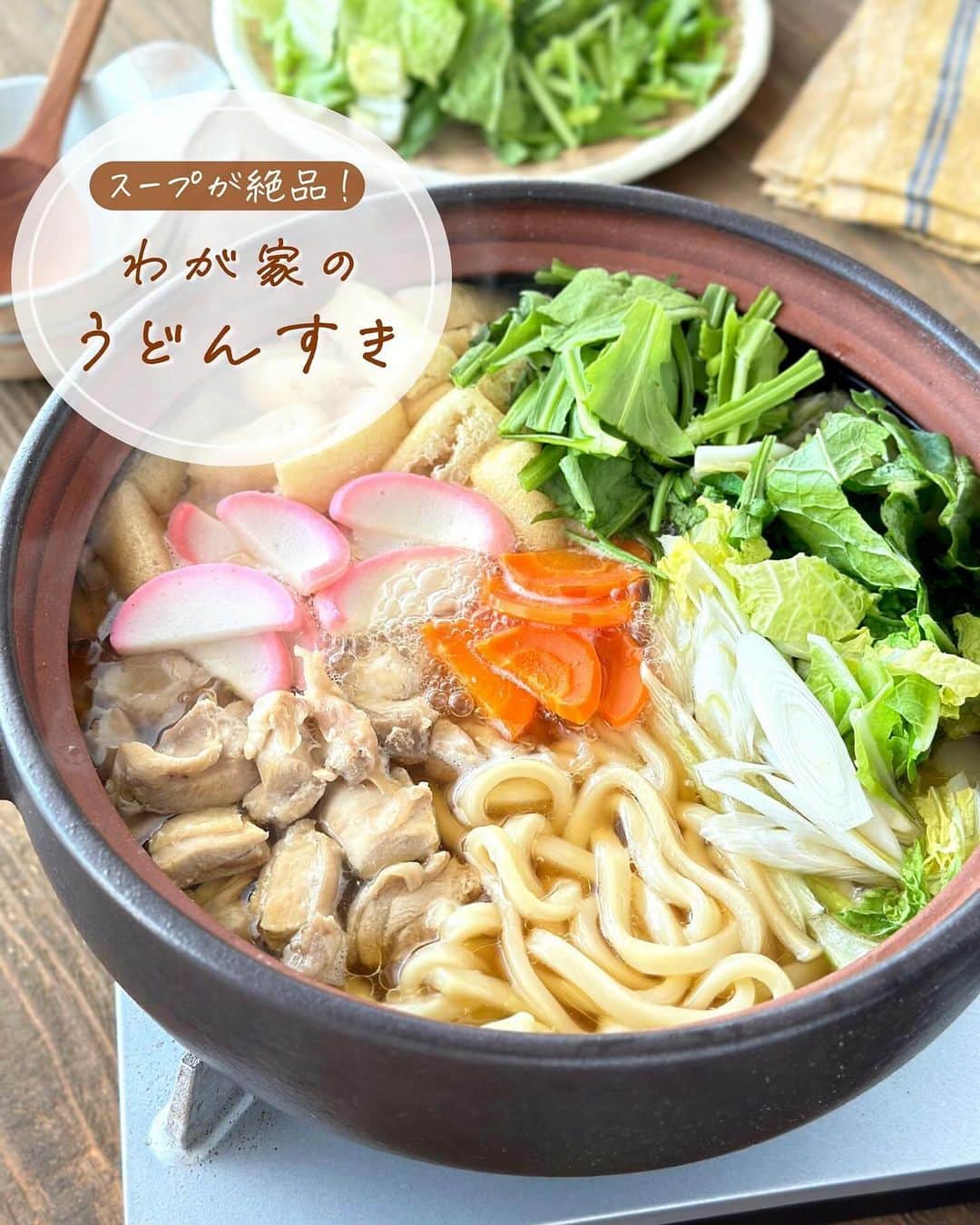 Yuuのインスタグラム