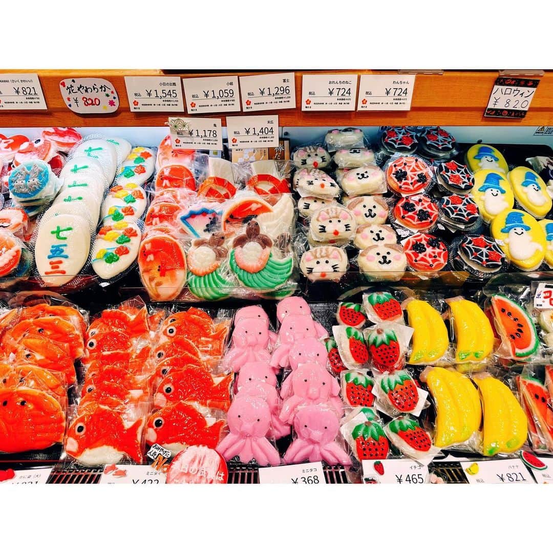 有吉弘行のインスタグラム：「カマボコ（CANABOKKO）」