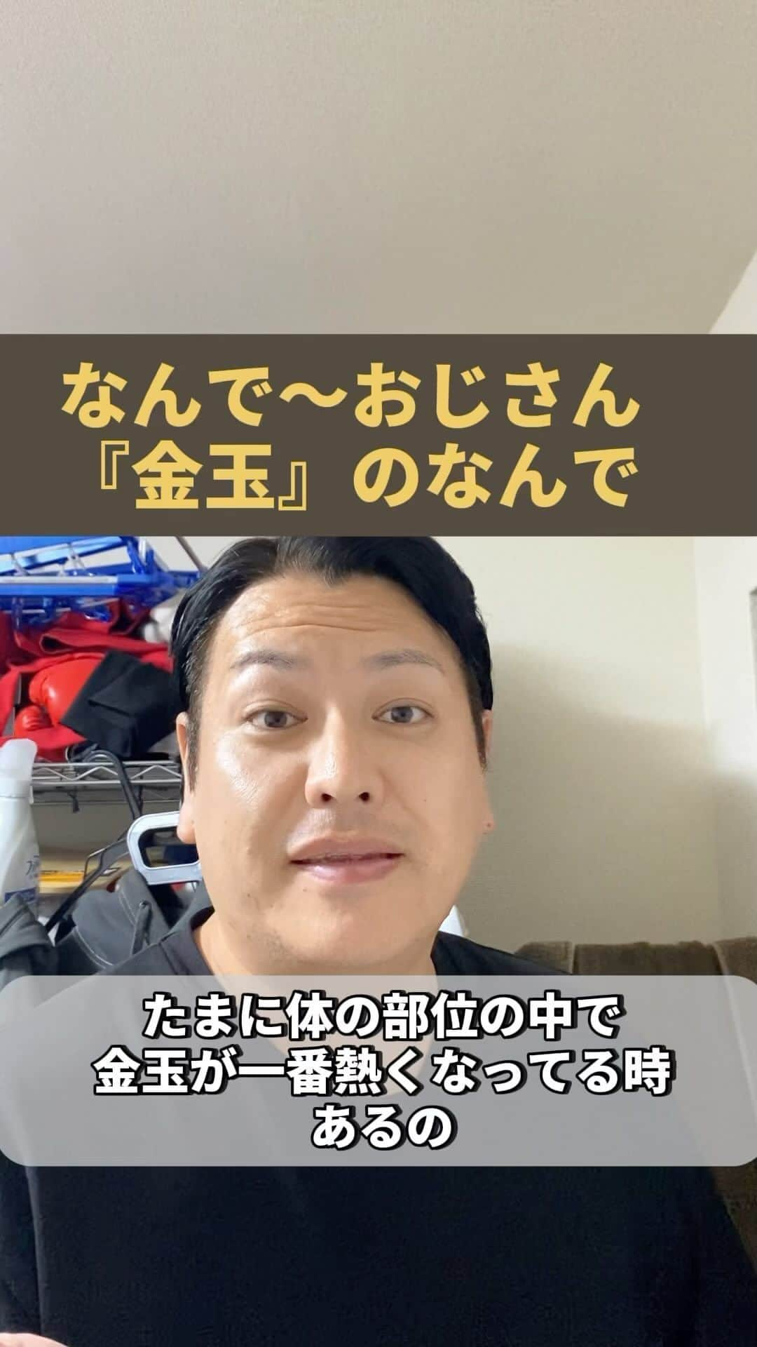 千葉恵のインスタグラム