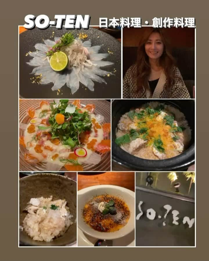 岡田祐佳のインスタグラム：「SO-TEN 日本料理・創作料理  真夜中にやってるお店。  どれ食べても美味しい😍  写真撮り忘れてるけど トリュフポテトやジェラートとかも頼んでる。 もちろん食べきれず 土鍋で炊いたご飯はお持ち帰りに☺️ （ご飯の具材なんだ？のどぐろ？とカラスミ？何だったけ？とにかくコメント美味！でした。）  席につきテレビあるからテレビつけたら 日本シリーズ中だったので 出た！ワオ！て、タイミング良く？出てきてビックリした私でした(笑)   #SOTEN  #ソウテン #日本料理 #創作料理  #恵比寿  #ワイングラスは  #お酒飲めない #日本シリーズ #ワオ  #出た」