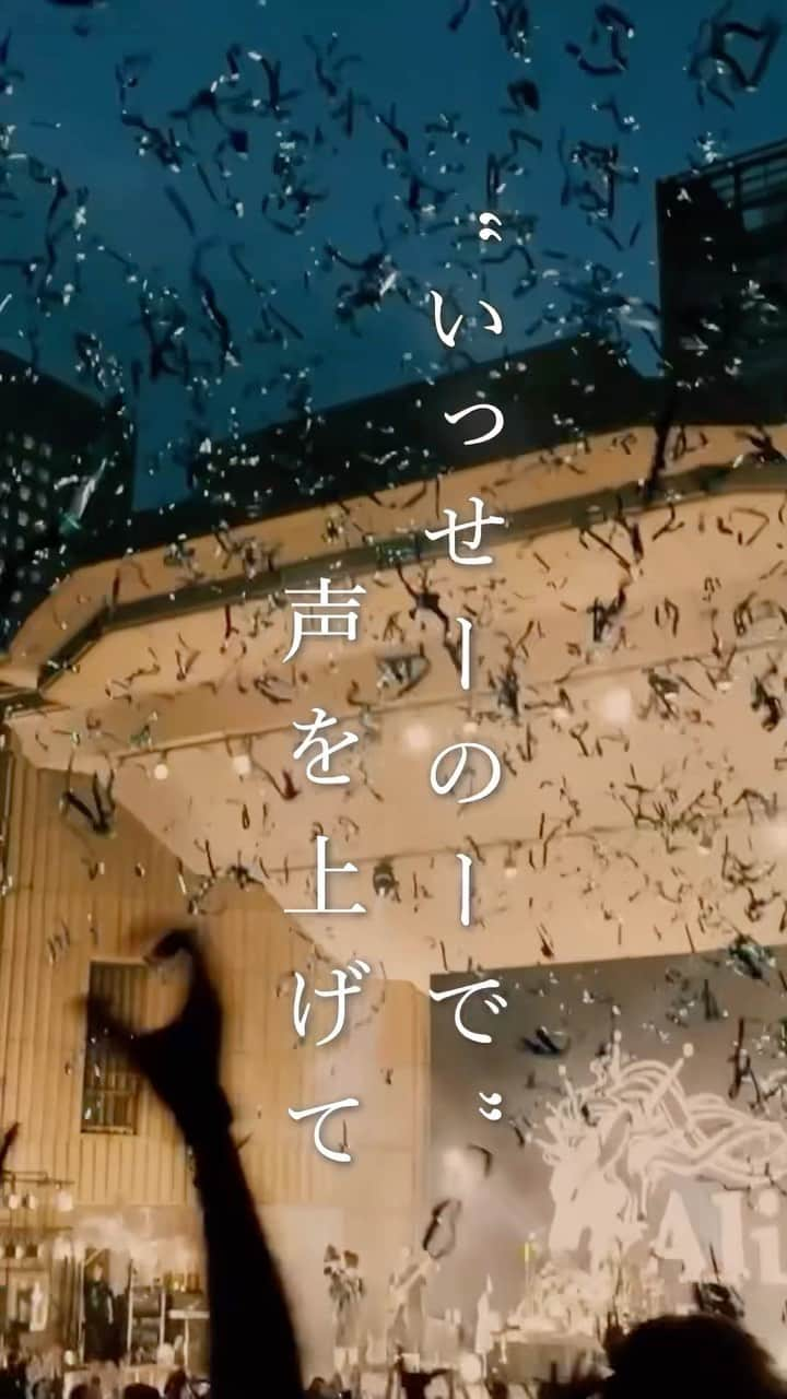 AliAのインスタグラム：「AliA2023年11月より東名阪ツアー開催🔥チケット一般発売受付中🎟️  【大阪】11/17(金) Zepp Osaka Bayside  【東京】11/28(火)Zepp DiverCity  【愛知】12/15(金)Zepp Nagoya」