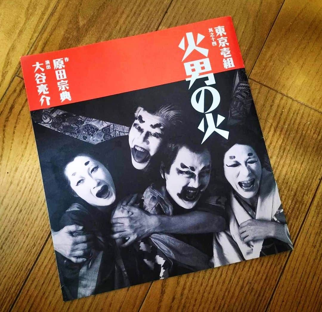 田中香子のインスタグラム：「舞台 #火男の火 お客様より、 東京壱組の1993年初演時の 公演パンフレット写真を 見せていただきました◎  当時のパワーを感じます！ 大谷亮介さん、余貴美子さん、 吉田鋼太郎さん、斉藤暁さん等の 名前が並んでいます。  30年後の今、 作品がどう蘇るか、 初演や他団体での上演を ご存知の方にも、 ぜひご覧いただきたいです✨  11/23(木/祝)〜26(日)、 CBGKシブゲキ‼︎ にて‼️」