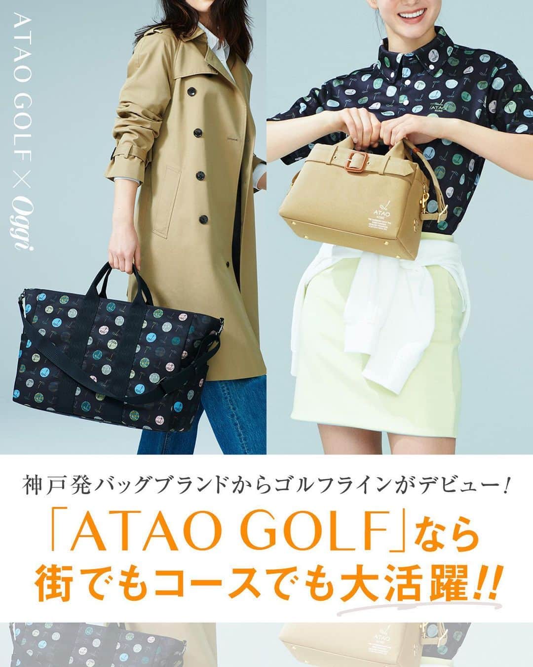 Oggi編集部のインスタグラム