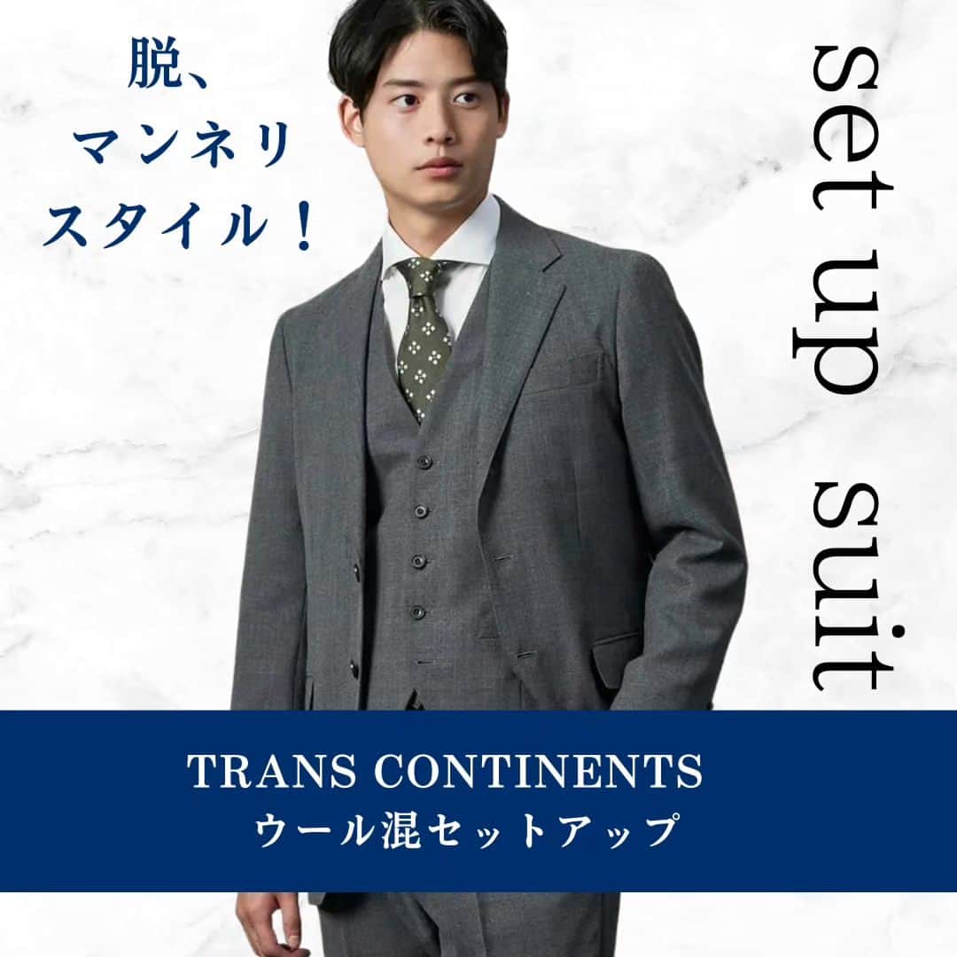 P.S.FA official accountのインスタグラム
