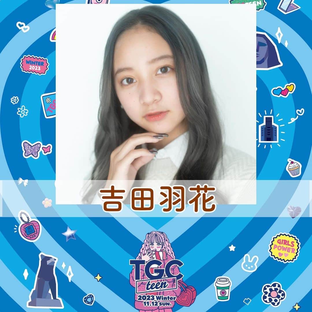 のインスタグラム：「. 【ご報告】 この度、11/12に開催されるTGCteen 2023 Winter に出演する事が決定しました！💕  皆さんに会えるの楽しみにしてます🫶🏻💜   #tgcteen   #tgc   #東京ガールズコレクション   #みんなで作るtgcteen   #今日好きになりました   #今日好き   #台北編   #06  #jk  #sjk   #吉田羽花」