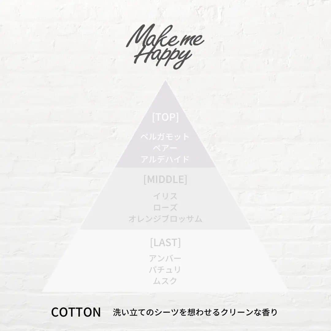 CANMAKE TOKYO（キャンメイク）さんのインスタグラム写真 - (CANMAKE TOKYO（キャンメイク）Instagram)「香りを楽しむハンドケア♡ #メイクミーハッピーハンドクリーム のご紹介です♪ 好きな香りをコメントで教えてね❕  天然由来成分配合で、仕上がりはしっとりサラサラ✨ 練り香水感覚でも使えるやさしい香り立ち  ＜今だけの2つの香り＞ ・LILAC・ ほんのり甘い可憐なフローラルの香り （グレープフルーツ、レモン、ロータス/ライラック、ピオニー、オスマンサス/シダーウッド、アンバー、ムスク）  ・COTTON・ 洗い立てのシーツを想わせるクリーンな香り （ベルガモット、ペアー、アルデハイド/イリス、ローズ、オレンジブロッサム/アンバー、パチュリ、ムスク）  ＜定番の2つの香り＞ ・WHITE・ 白い花束をイメージした柔らかい香り （ホワイトピーチ、グリーンアップル/ローズ、ジャスミン/ムスク、アンバー）  ・CITRUS・ シトラスをブラックティーに加えた爽やかな紅茶の香り （レモン、スイートオレンジ、マンダリン/ブラックティー、ジャスミン、フリージア/ムスク、アンバー、シダーウッド）  やさしい香りに包まれながら、ハンドケアを楽しんでね♪  ・メイクミーハッピーハンドクリーム　各550円（税込）  #CANMAKE #CANMAKETOKYO #キャンメイク #プチプラコスメ #メイク #メイクミーハッピー #フレグランス #ハンドクリーム #メイクミーハッピーハンドクリーム #ハンドケア #手元ケア #いい香りのハンドクリーム #新商品 #限定コスメ  #キャンメイク新商品 #makeup #fragrances #makemehappy #handcream」11月6日 15時53分 - canmaketokyo