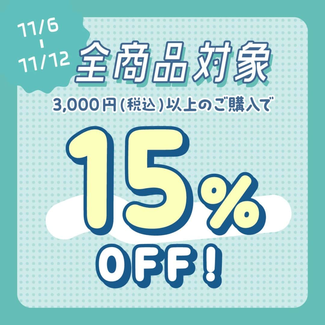 Mew contactさんのインスタグラム写真 - (Mew contactInstagram)「🎊祝10周年🎊 #ミューコンタクト  感謝をこめて✨ 4大キャンペーン実施中💕  ①全商品対象15％OFF ②10年間ヒット中ブランド20%OFF ③フリューカラコン30％OFF ④LINE限定告知！1箱100円SALE  カラコン買うならMew contact🚚 プロフィールのURLから飛べるよ♡  #ミューコンタクト #ミューコン #カラコン #フリュー #フリューのカラコン #カラーコンタクト #通販限定 #送料無料 #カラコン通販 #カラコン好きさんと繋がりたい #colorcontact #colorcon #推しコン」11月6日 16時02分 - mewcontact