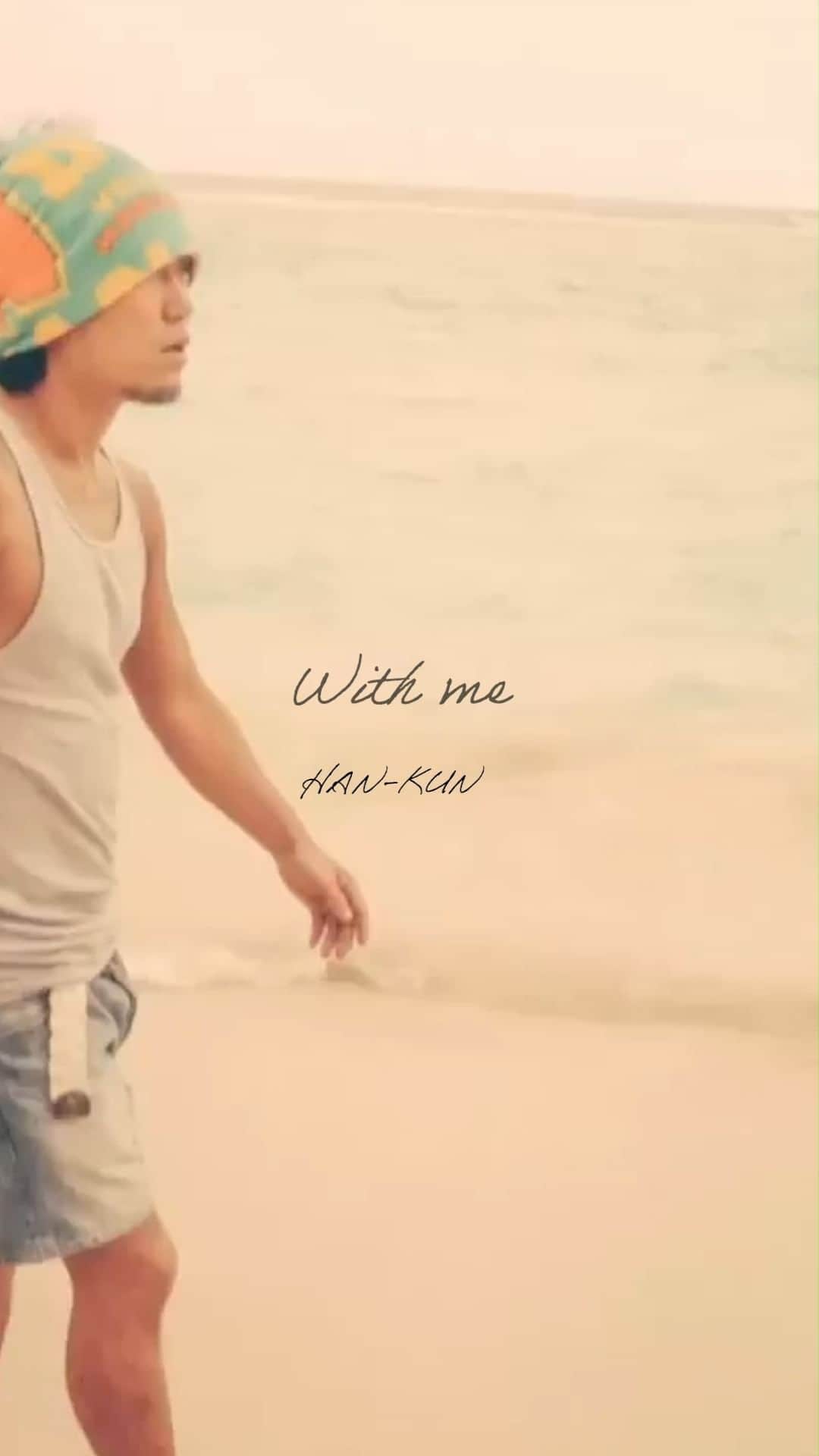 HAN-KUN Staffのインスタグラム：「「With me」YouTube 2M再生! ありがとうございます！ hhttps://han-kun.lnk.to/withmeIN #HANｰKUN」