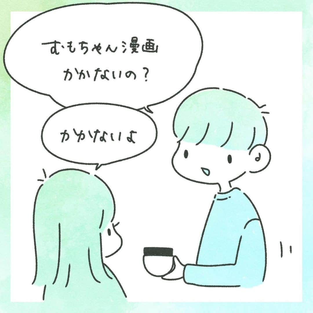 mumo.のインスタグラム