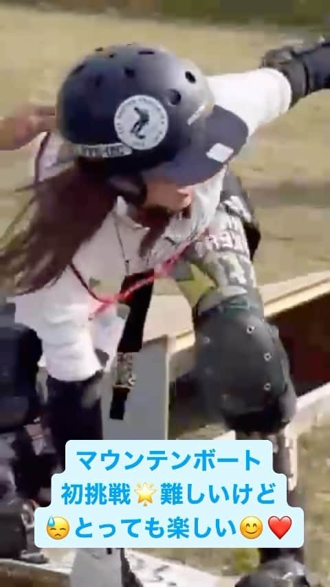 中島史恵のインスタグラム