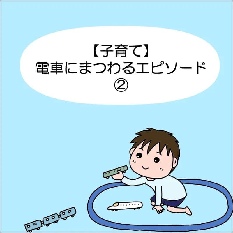 あぽりのインスタグラム