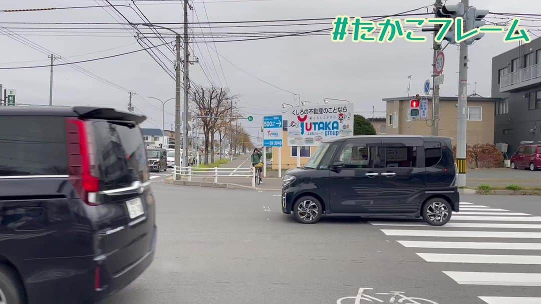 鈴木貴子のインスタグラム：「寒くなってきましたね… そんな朝こそ、元気に笑顔でスタートしましょう♬  朝から石井君がやらかしてる動画です。 お楽しみあれ！！！」