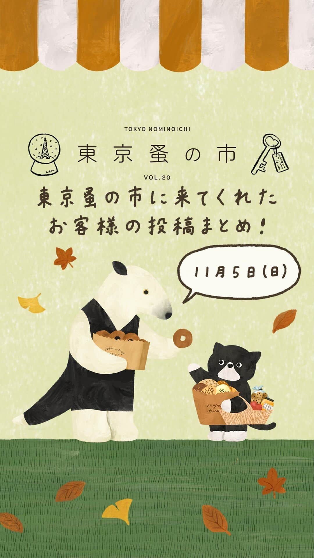 手紙社のインスタグラム：「Thank you so much!!」
