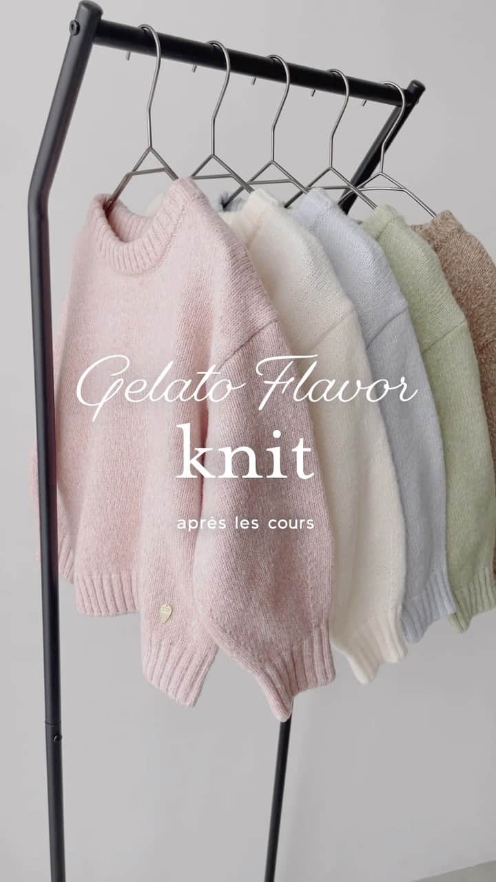 アプレレクールオフィシャルのインスタグラム：「＼ジェラートフレーバーニット♡／   甘いカラーに、なめらかな肌ざわり。 ジェラートのようにかわいいニットの登場です♪   やさしいミルク(アイボリー)、 甘酸っぱいストロベリー(ピンク)、 さわやかなソーダ(サックス)、 ほろ苦いチョコレート(ブラウン)、 まろやかなピスタチオ(ミント)。   ジェラートのフレーバーをイメージした 5つのカラーを楽しんで♡   アプレらしい、やわらかなカラーとシンプルなシルエットで、 女の子はもちろん、男の子も着ていただけます◎ きょうだいやお友だちとのおそろいコーデもおすすめ♡   おうちの洗濯機で洗える、 マシンウォッシャブルもうれしいポイント！   ジェラートの形をしたプレートがアクセントに♪   この冬の主役の1枚にいかがでしょうか？＾＾     🏷ジェラートフレーバーニット　2,530円（税込） (V513913)（80～140㎝）     ▼オンラインストアはこちら @foonline   オンラインストアでも販売中です♪     ======================= 商品詳細や価格は ショッピングタグからご覧いただけます★ =======================     #アプレレクール #apreslescours #アプレキッズ #こどもふく #子ども服 #オシャレキッズ  #子供服 #キッズ服 #ママリ #たまひよ #キッズフォト  #女の子コーデ  #女の子服 #むすめふく  #キッズトップス #キッズニット #ジェラートフレーバーニット」