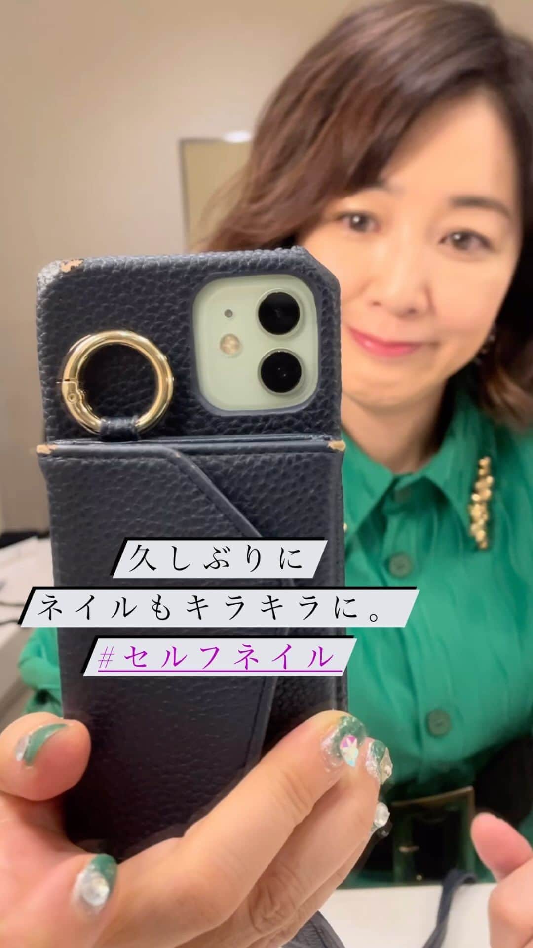のインスタグラム：「*  昔から自分でセルフネイル💅をするのが得意です。 昨夜は、ラインストーンを乗せました。  #マニキュア  #ジェルネイルも #やります」