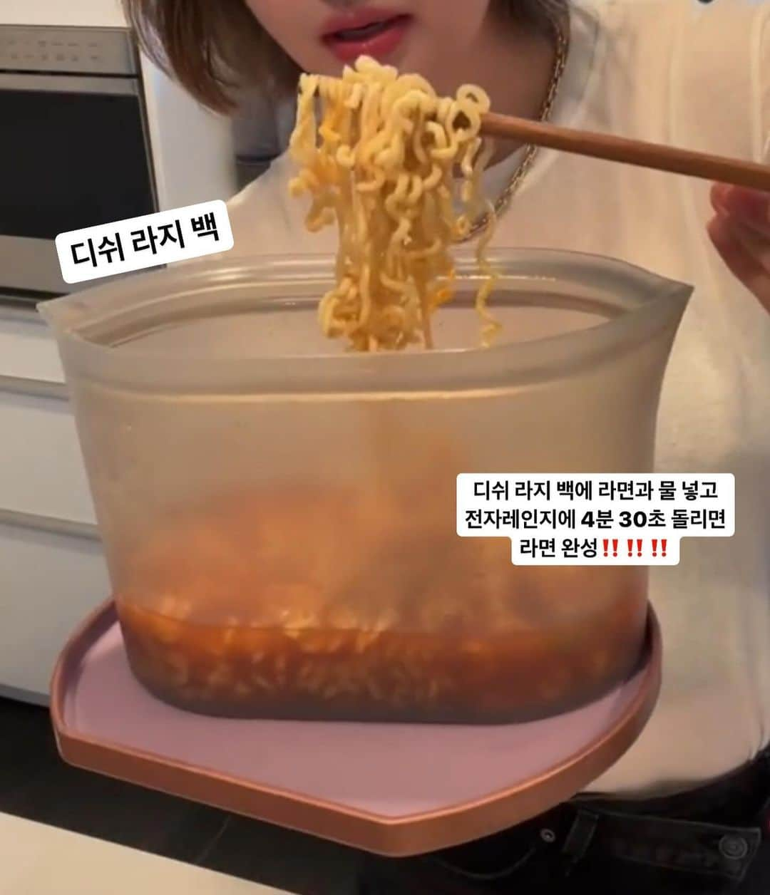 パク・ウンジのインスタグラム：「미국 정품 ZIPTOP 오픈되었어요✔️ 구입은 제 #프로필상단링크클릭✔️ 하시면 됩니다.  이번에는 은자언니 Picks로 구성한 섹션도 있어요~ 사용 용도가 많이 궁금하시고 헷갈릴 고 같아서 제가 제일 많이 사용하는 제품을 묶어봤어요.  저는 거의 2023 년 내내 사용하고 있는데 요 5가지 정말 잘 사용해요☺️  📌디쉬 라지 👉필수!!! 이겅 텀블러 대용으로 스벅에 가져가시면 정말 콸콸 넘치게 따라주세요👌 식자재 긴 모양의 채소 보관에도 용이하고 각종 주스를 만들어서 보관 하기에도 좋답니다- 용량이 크니까 정말 손이 많이 거요.  ✔️디쉬 미디움👉 소스를 만들어서 저장해 놓거나, 과일류 등을 가지고 다니기 좋아요!  일단 바닥이 평평해서 컵처럼 서있으니까 사용이 용이해요👌 바로 만들어서 나가능 스무디 컵으로 사용하기에도 좋답니다! 블렌더로 바로 갈아요🌪️  📌디쉬 라지👉 제 사랑 디쉬 라지… 이건 정말 매일 사용해요. 저희 집은 솥밥을 먹어서 미리 쌀을 불려서 냉장고에 보관해둬요~ 그럼 바로 솥에 넣고 15분만 끓이면 밥 완성. 불리는 시간 없이 바로👌 그리고 각종 고기를 미리 양념해서 보관하기 좋아요~   그리고 냄비처럼 바닥이 넓잖아요~ 간단한 전자레인지 요리 쌉 가능이에요‼️  라면+물 넣고 전자레인지에 4분 30초만 돌리세요! 그럼 보글보글 꼬들꼬들한 라면 완성이에요✔️✔️ 요고 블로그에 레시피 올려놨으니 꼭 보세요‼️ 집탑으로 할 수 있는 요리 쭉 정리해놨답니다.  전자레인지용 냄비같이 활용이 가능해요👍  밥도 할 수 있어요… Omg👍👍👌👌  📌디쉬 미디움 👉 라지 다음으로 진짜 손이 많이 가요. 주스용 과일을 잘라서 보관하거나 과일 컨테이너로 활용하시면 좋아요!   저는 태린이가 파스타를 좋아해서 미국에서 데이케어 보낼 때 디쉬 미디움에다가 파스타 싸줘용~ 👌 애들 도시락 용기로도 활용 굿  📌샌드위치 백 👉 제가 ZIPTOP 사용하기 전에는 지퍼락의 샌드위치 백 정말 잘 사용했거든요? 근데 사이즈가 같아서 손이 많이 가고 활용도가 높아요!   샌드위치 넣기 딱이고~ 다이어트 용 식사 싸서 다니기에는 최고에요. 저는 종종 화장품 파우치로도 사용하고, 애기 빵도 담아다니고 간식도 담아다녀요☺️  사이즈를 어떻게 골라야 실용적일지 고민이시면 은자언니 Picks를 참고해주세요~   식품에 절대적트로 안전한 백금 플레티늄✔️ 음식에 스며들 수 있는 화학물질이나 필러를 함유하고 있지 않아요‼️  그리고 MADE IN USA ‼️ 중국 하청 제품 아닙니당!! 퀄리티 보장/ 안전성 보장/ 고급 브랜드임을 확신합니다.  집탑 실리콘으로 비닐봉투 5000장을 절약할 수 있어요🫶  전자레인지 식기세척기 냉동고/냉장고 열탕소독 가능  내구성이 정말 훌륭한 제품이에요.  제 프로필 상단 링크🔗클릭하시면  블로그 글을 올려놨으니 활용법과 소개글 등 꼭 확인해주세요📌  2차 프로모션 기다려주셔서 감사합니다☺️」