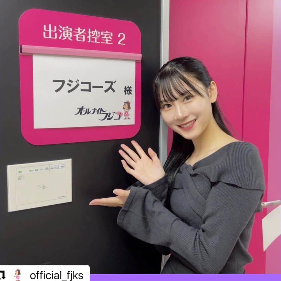 坊迫咲藍さんのインスタグラム写真 - (坊迫咲藍Instagram)「先週は、2期生が加入して２回目の放送でした👀🤍  いかがでしたか？🫶🏻 レッスンなどで結構2期生の子達とも沢山お話して、仲良くなれてる気がする☁‪‪🎀嬉しい！  特に同い年のななちはめっちゃお話する🦖 @iriyamanana_official  ななちが載せてくれてるtiktokもぜひ見てください👀」11月6日 10時53分 - 12__sar