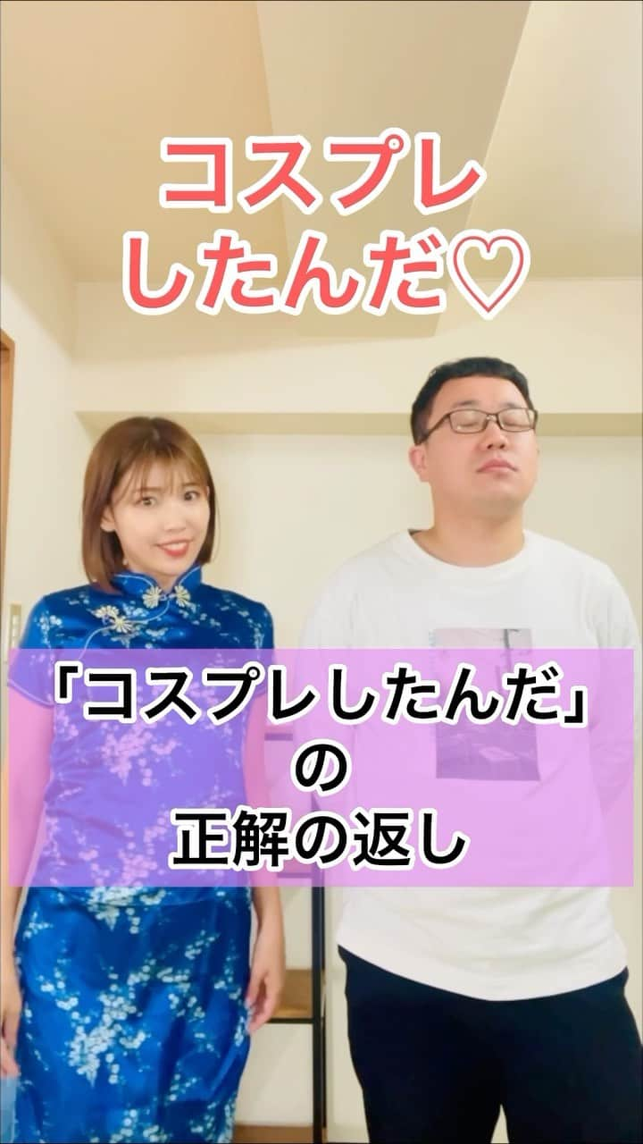 中村愛のインスタグラム