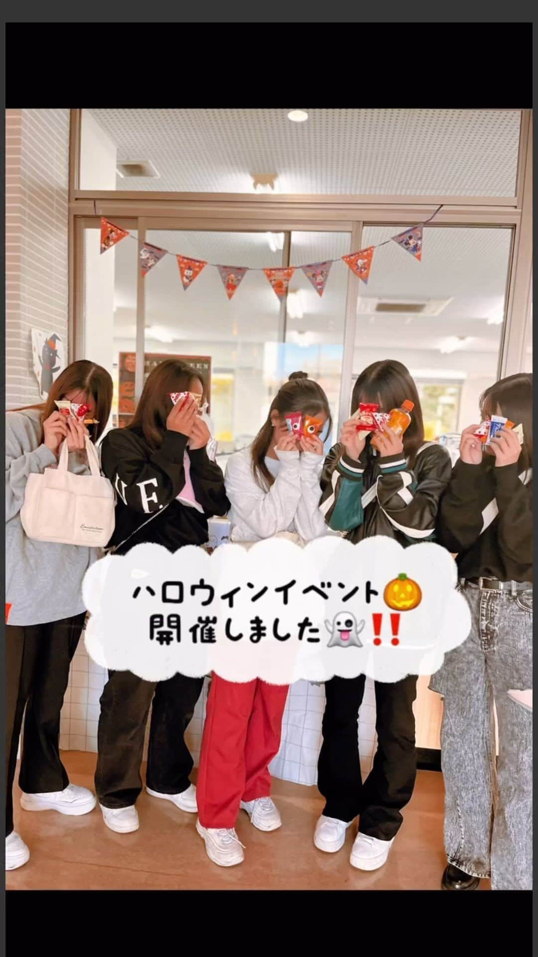 福岡女子短期大学のインスタグラム：「💠 先週は、ハロウィンイベントを開催しました🎃 多くの学生が来てくれて、 賑やかな2日間となりました👻 ありがとうございました🥰  次回のイベントもお楽しみに✨  #福岡女子短期大学 #スナップ写真 #ハロウィンイベント #短大生　#短大生の日常」