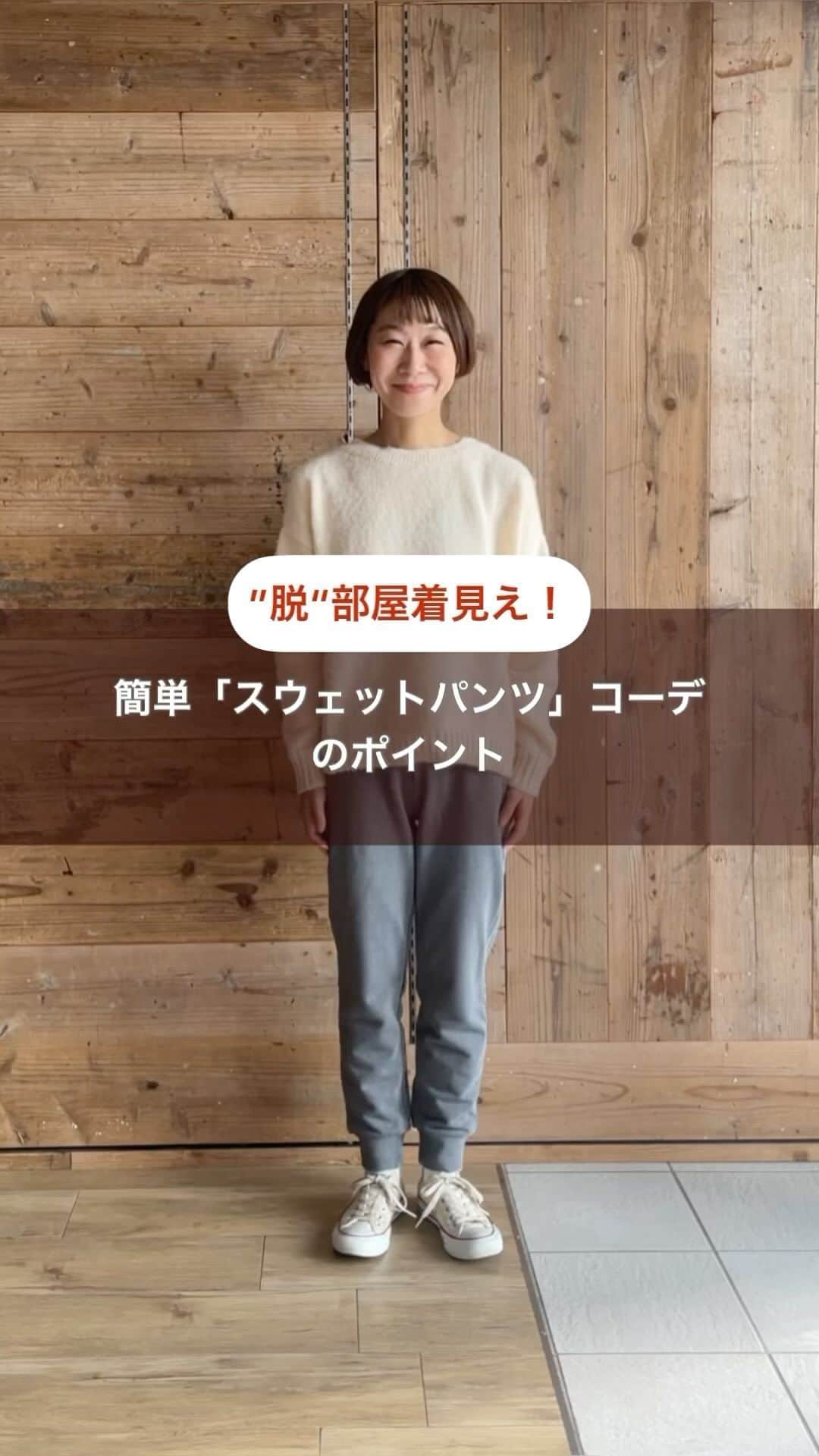 イーザッカマニアストアーズのインスタグラム