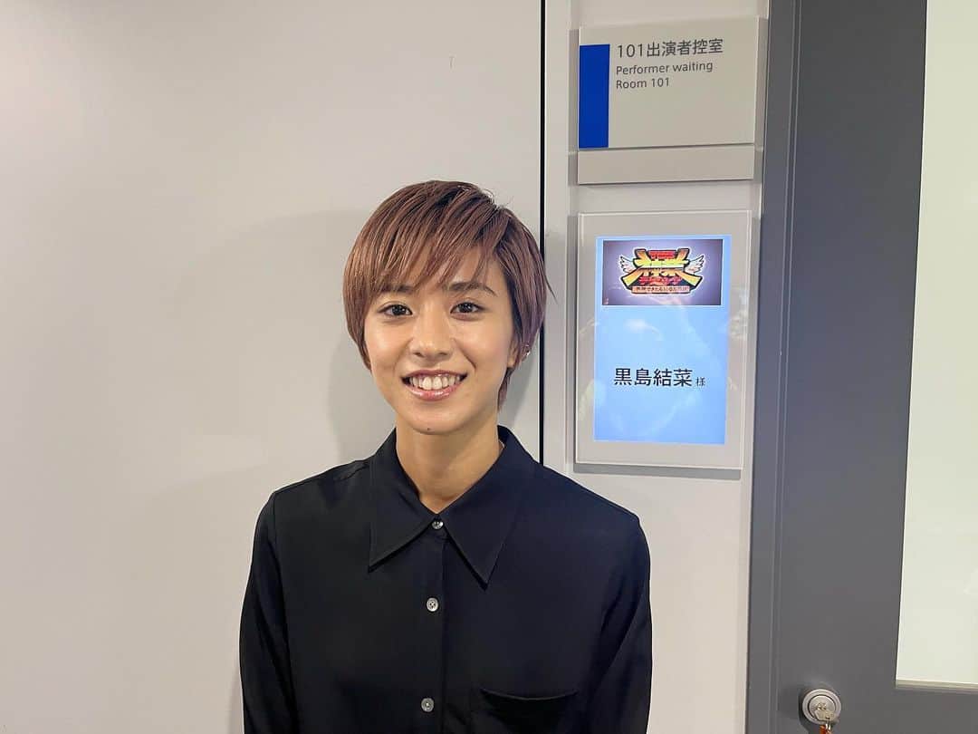 黒島結菜マネージャーのインスタグラム：「⁡ ⁡ みなさま、こんにちは！　 ⁡ お知らせです🍞 ⁡ ✨TBS「THE神業チャレンジ」 11月7日(火)19:00〜 ⁡ ポーズなしの黒島氏 笑顔がかわいいですね〜😙👍」