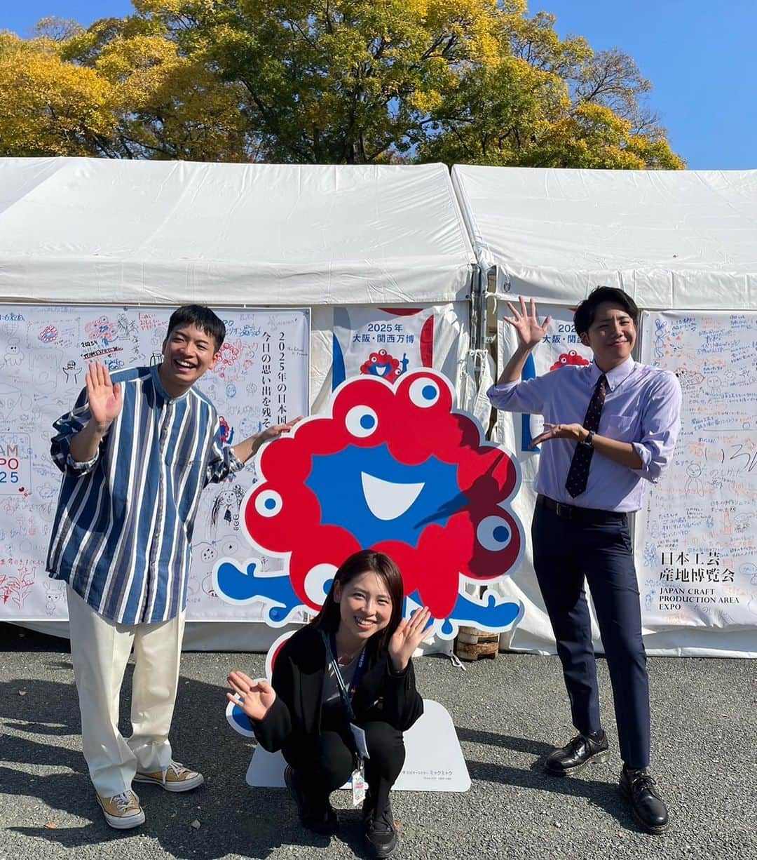 ときヲさんのインスタグラム写真 - (ときヲInstagram)「万博記念公園で開催された 日本工芸産地博覧会のMCをさせていただきました！！！  地元でのお仕事嬉しすぎた🥹 ピクミンの「愛の歌」を歌ってるベードルズさんの生ライブと大阪プロレスさんのプロレスもどれも最高！！！一日中のイベントのMCは初で緊張したけどなんとか盛り上げることができたんじゃないでしょうか🥹。ときヲは「はい！！！」「なるほどね！！！」「お願いします！！！」の3つだけでやりくりしてた。。。あとなんかまた新しいポーズを生み出してた。そして角mgもノリノリで写真撮ってくれた🙆‍♂️またぜひ地元でお仕事させていただきたい！ご来場の皆様ありゆとうございました！楽しかったぁー🥹」11月6日 11時30分 - repeat_repeatrepeat