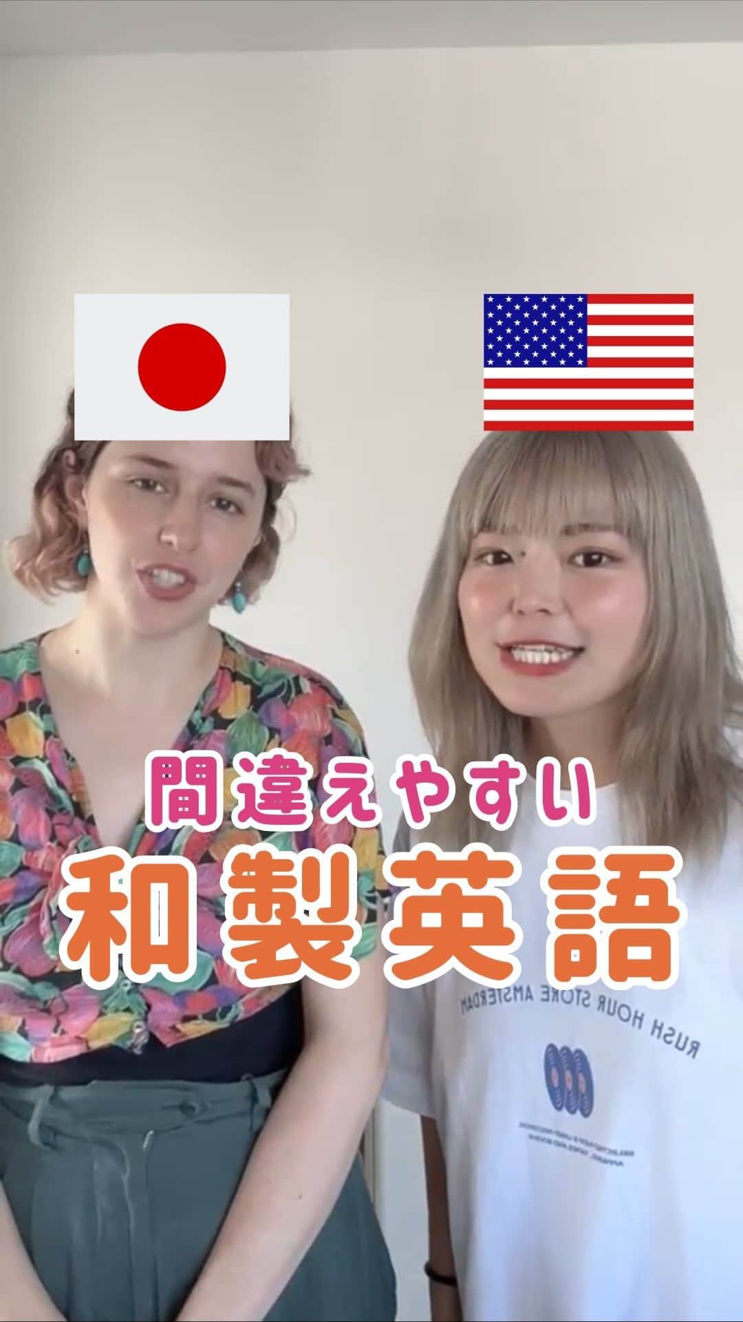 MAHOのインスタグラム：「みんなは全部英語で言えるかな？☺️✨✨」