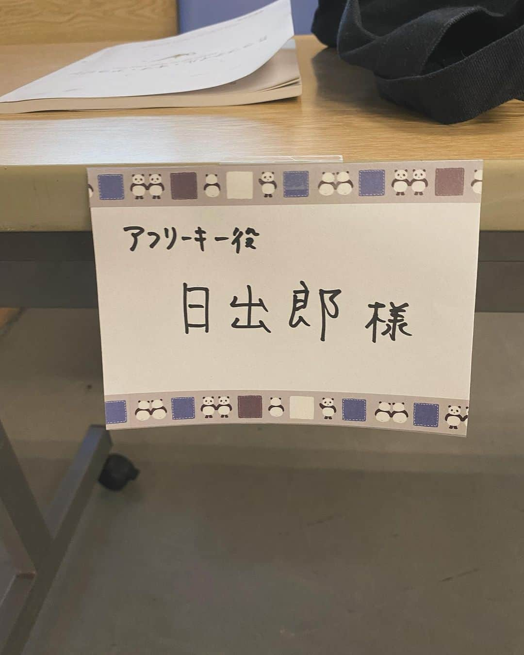 日出郎さんのインスタグラム写真 - (日出郎Instagram)「実はコンサート翌日より『ラフテイル・オブ・アラジン』のお稽古に入っております!  若くてカッコよくて、美しい共演の皆さん  私は"アフリーキー"という邪悪な魔法使い役です！ 初の悪役なのです  また、台本との睨めっこ期間が始まりました汗  私のワルぶりを観にきてねー  チケット https://s.confetti-web.com/detail.php?tid=74291&  #日出郎 #アラステ」11月6日 11時41分 - hiderou1030