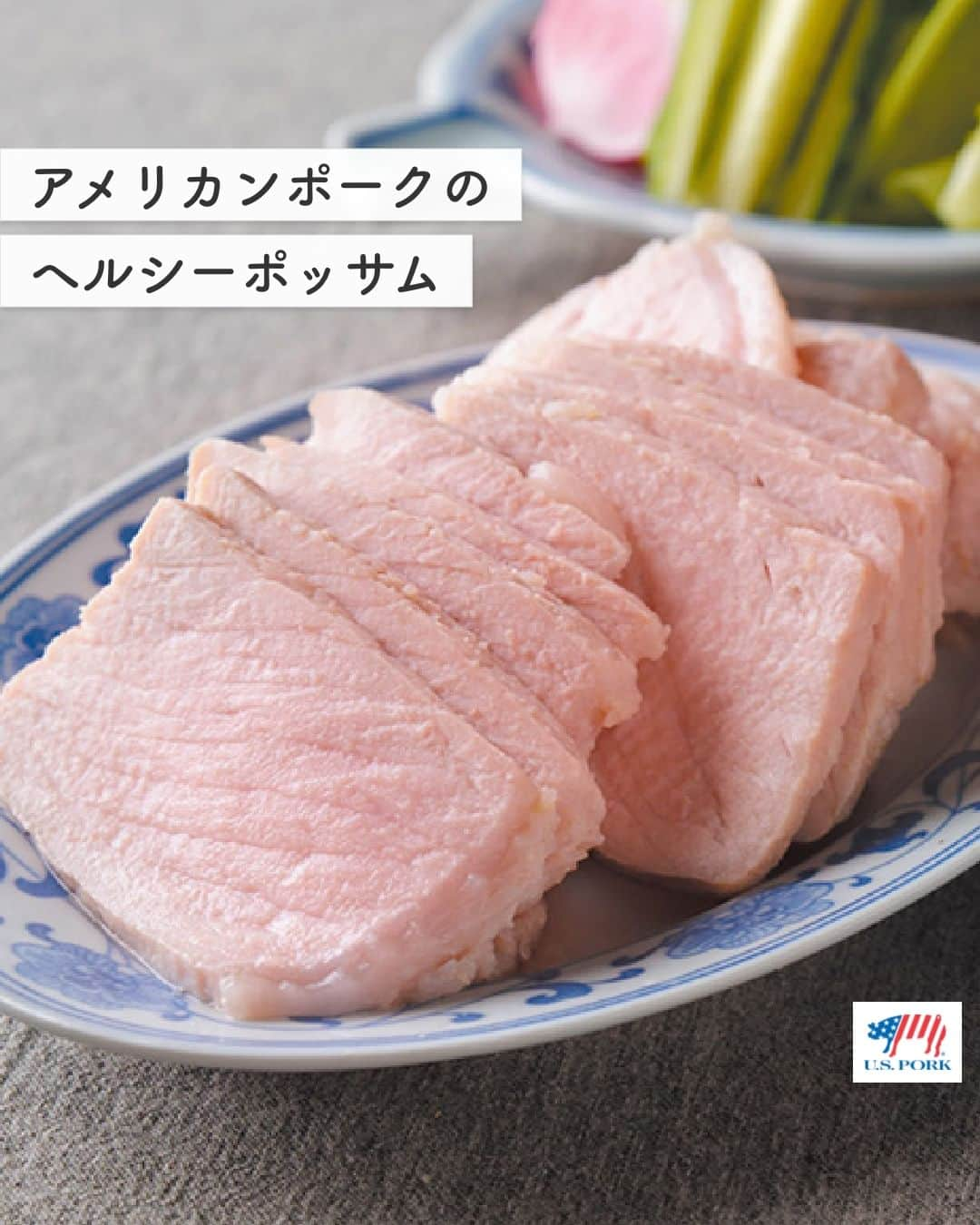 American beef&porkさんのインスタグラム写真 - (American beef&porkInstagram)「食欲の秋、ついつい食べ過ぎてしまっていませんか？  秋の味覚を美味しく楽しむために、秋太りを解消するヘルシーレシピを紹介🍁  「アメリカンポークのヘルシーポッサム」は、 油を使わずに蒸すだけで作れるお手軽レシピ🐽  しっとり柔らかで、とってもジューシー！ ポークのうまみで野菜がモリモリ食べられちゃいます😋  味噌やキムチの発酵食品で、腸内環境のバランスを整える効果も期待できますよ🌟  美味しくできたらぜひ #アメリカンポーク で教えてくださいね🐷  #americanmeatjapan #usmef #americanmeat #americanpork #gochipo #アメリカンミート #豚肉料理 #おうちごはん #肉 #肉料理 #肉好きな人と繋がりたい #簡単レシピ #豚肉レシピ #ごちポ #食欲の秋 #ダイエットレシピ #ヘルシー料理 #ポッサム #韓国料理 #韓国グルメ @americanmeatjapan」11月6日 12時00分 - americanmeatjapan