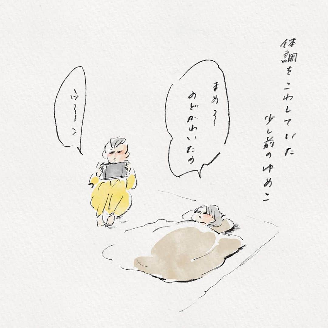 横峰沙弥香のインスタグラム：「すみません🙏字が読みづらく 投稿し直しました🙏  やたらとまめを指名して甘えるゆめこと 遊びの手を止めてまでかいがいしくゆめこのお世話をするまめ。 頼りになるお兄ちゃんになったものだと感心していたら 喜んでホイホイやっている申告が飛び出しました🕺  #妹だいすき #まめちゃん #ゆめこ #絵日記 #イラスト #procreateapp #ipadpro #applepencil   ゆめこってなんだか、喜んでホイホイやってあげたくなる空気があって この感じなんなんだろうね〜と、まめと2人でまったりトークしたんですが すごく喜んでくれるからかしら、、なんにせよ得なキャラだな〜😆」
