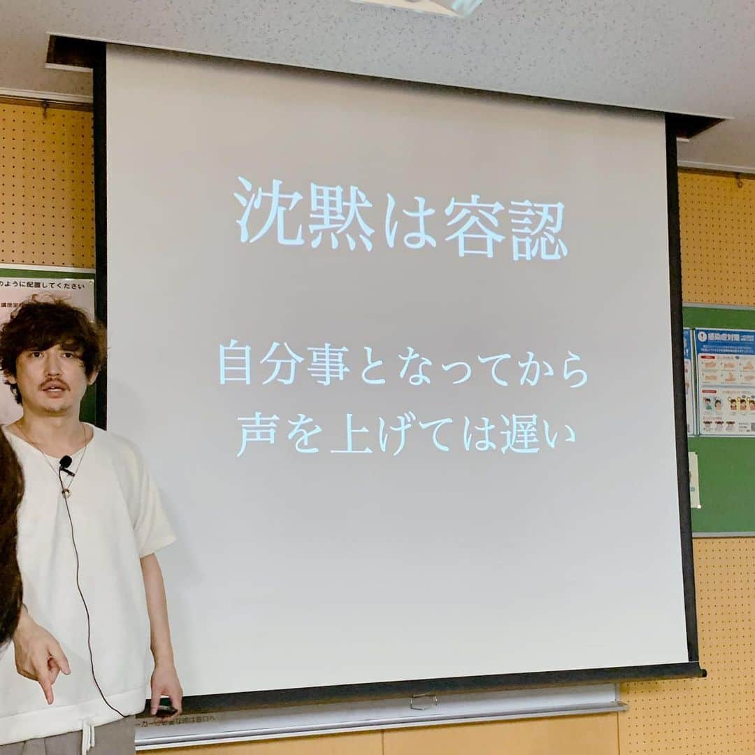 望月一花さんのインスタグラム写真 - (望月一花Instagram)「わたしは個人的に独学で 世の中のことわりや社会の仕組み、 物事が起きる流れを探究し それをただ観察して自分なりに推敲し、 活かしつつ生活していたけれど  それをみんなに言語化してシェアし学びを広めてくれている方 @fujiwarahironobu さんがいるのを知ったのは もう何年前だろうか。 6〜7年前？前すぎて忘れちゃったけど、 SNSが発達してくれたおかげで どんどん世間での認知も増えていった。 #アースおじさん や #買い物は投票 を 耳にしたことがある人もいるかもしれない。  2022年の4月に大切な仲間 @mihokasai が お話会を主催してくれて、直に会えた。 このオンラインつながりが一般的になった世の中で、 直接対面で会って、声の波動を直接その場で受けながら、 会場のみんなと一体になりながら受けられる贅沢さを どれほどの人が価値を感じているだろうか。  繋がりをとても大切にしている私にとって、 とても意義のある時間だった。 1人でただやっているだけでは辿り着けない エネルギーの交換とケミストリーの増幅。 たとえ知っていることだったとしても 実際活動している人がこうして伝えているんだな、と いくらでも得るものはあるし得られるかどうかも自分次第。  そしてそれをまた、11/8に世田谷で 行動する大切な友人の1人 @tkcf98_setagaya 主催の ゆいちゃんが、お話会を開催してくれることに。  海外に拠点を移して会えなくなったり 不慮の事故で突然亡くなったり なんだかそういう話をよく聞く。  いつだって当たり前のようにそこに居るなんて限らないし タイミングがいつでもあるわけじゃない 自分にもいつかは死が来る。 その時に後悔のないように今を生きて、 自分の出来ることをやって チャンスや繋がりを活かしていきたいと強く願う。  ということで、少しでも気になったりピンと来た人は すぐ行動することをオススメします。 この投稿に出会えて、 そしてそのお話会が行ける距離感であって、 その日が調整できて予定が空けられるのなら、 そういう運命、カルマなんだとおもう。 もちろんそれで行かないを選択するのもあなたの体験と自由。  最後にこの言葉をプレゼント🎁  『明日死ぬかのように生きよ。永遠に生きるかのように学べ。』  "Live as if you were to die tomorrow. Learn as if you were to live forever."  『未来は、「今、我々が何を為すか」にかかっている。』  "The future depends on what we do in the present."  『あなたがこの世で見たいと願う変化に、あなた自身がなりなさい。』  You must be the change you want to see in the world.  by Mahatma Gandhi」11月6日 12時15分 - sayavati