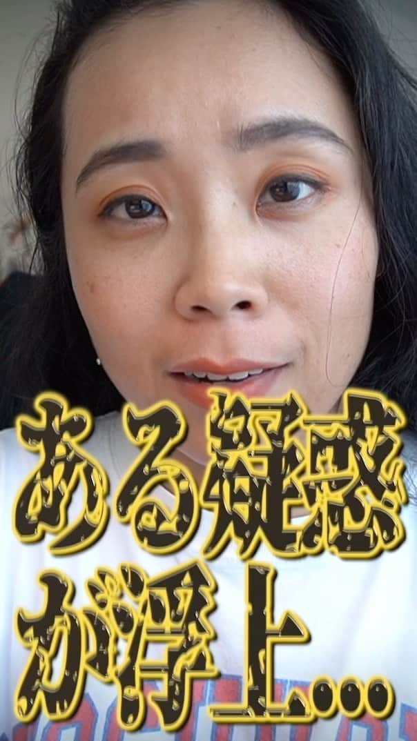 Narumi Shikiyaのインスタグラム：「「その服はどうしているんですか？」 動画で海外の服をレビューすることが多い私が 1番聞かれる質問にお答えしました🫡✨」