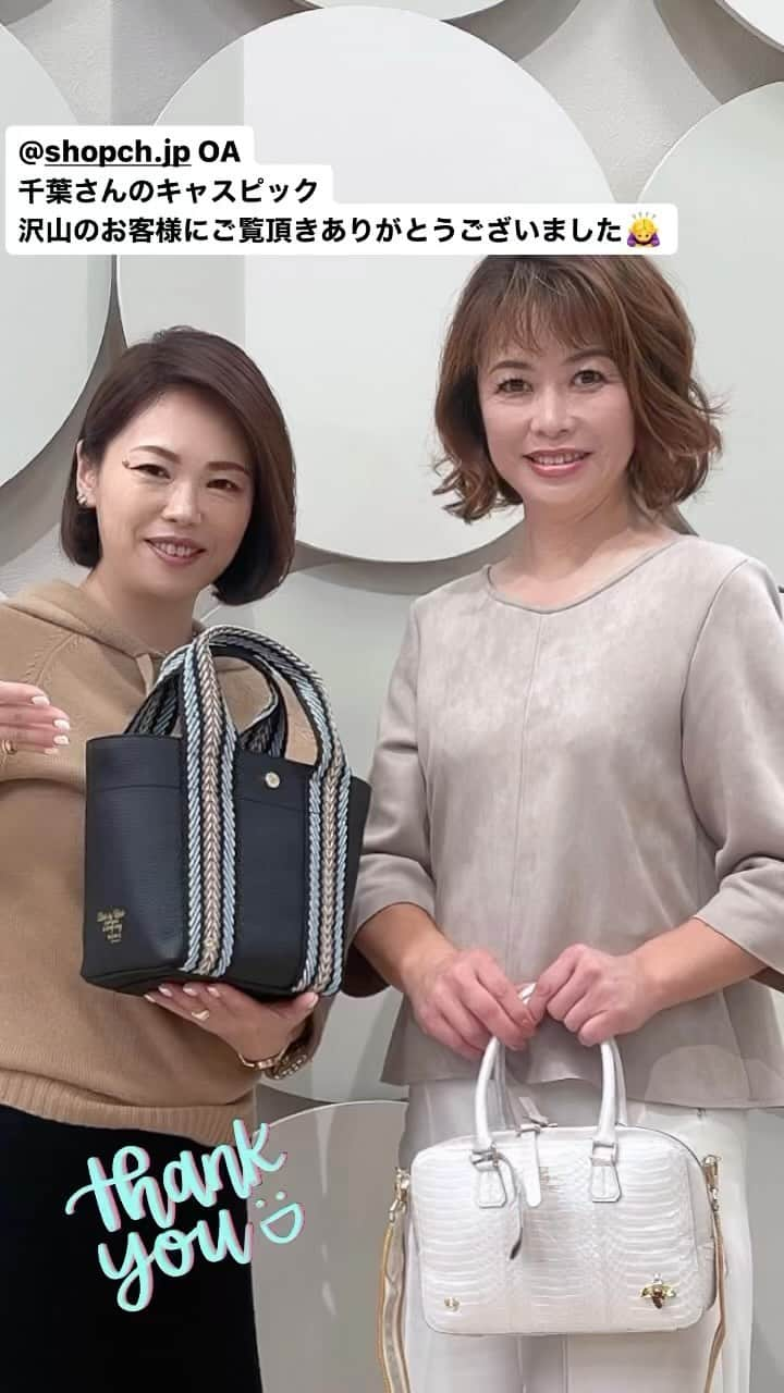 A.D.M.J.co.,Ltdのインスタグラム：「#admj #admjofficial #bag #shopchannel #エーディーエムジェイ #バッグ　#秋冬コーデ #ショップチャンネル」