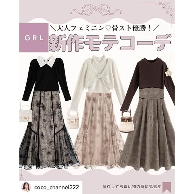 GRLのインスタグラム