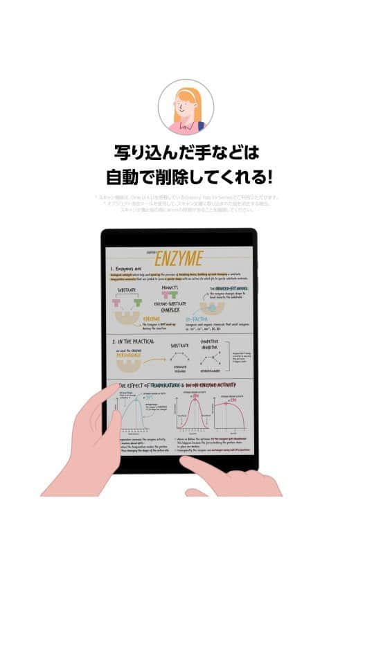 Galaxy Mobile Japanのインスタグラム：「Galaxy Tab S9 Series の便利なスキャン機能をご紹介😎 重い参考書や資料の持ち運びに困ったことありませんか？  そんな時はカメラを使って瞬時にページをスキャンして保存✨  もう持ち運び時の重さに悩まされることもなく、 いつでも快適にデータを見返すことができますよ💜  #Samsung #Galaxy #タブレット #GalaxyTabS9」