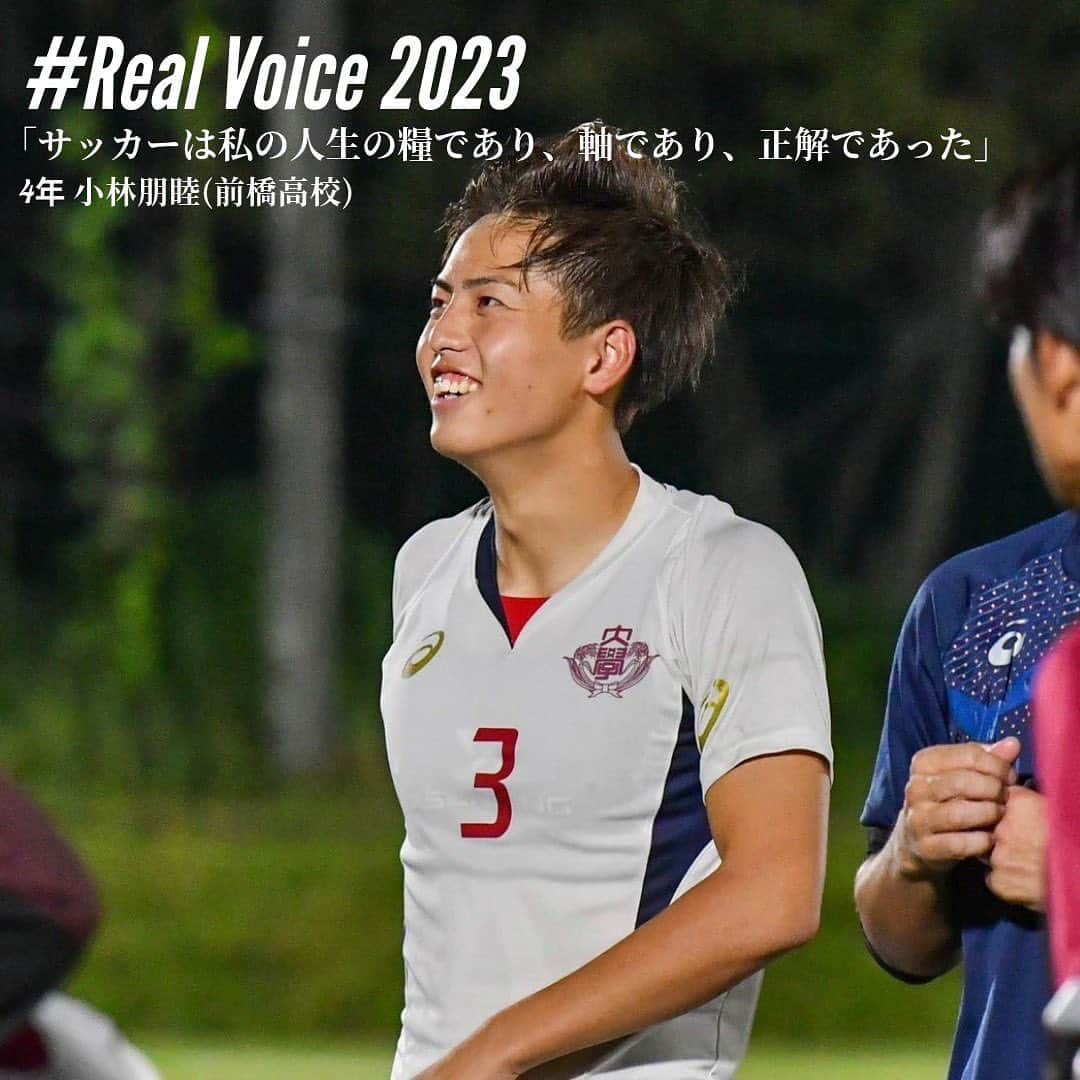 早稲田大学ア式蹴球部【公式】のインスタグラム
