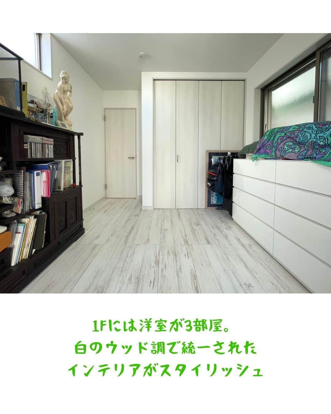 ココハウスさんのインスタグラム写真 - (ココハウスInstagram)「. 朝陽と共に朝ごはん！【桜山│中古戸建】 鎌倉×売買  見て下さい、沢山の光たちを。 人と植物は、太陽の光なくして生きられない。そう強く感じられる程に、室内にはサンサンと太陽の光が注がれております。  今回、お預かりした物件は逗子ー葉山を結ぶ、葉桜団地に位置します。 車やバイクがあれば、逗子エリア、葉山エリアにアクセス良しな場所です。  売主さま居住中のため、記事にてご紹介できる部屋が限られてしまいますが、現地ではお見せできますのでお楽しみに！  白色を基調としたスタイリッシュな外観が溢れんばかりの陽だまりをつくります。  駐車スペースには車1台に、バイク複数台とめられます。  間取りは、3LDK＋ロフトになります。  玄関をあがり、ホール右側にある洋室5.6帖になります。 収納棚を設置しても広くつかえます。お子様の子供部屋、寝室にいかがでしょうか。  2階へ行きましょう！  2階は15.8帖のLDK＋水回りがあります。 大きな冷蔵庫、食器棚の設置問題ありません。キッチンには食洗器もついております。  水回り、2022年築のご自宅なので状態よく、綺麗です。  現在、リビングスペースには、ダイニングテーブル、ソファ、テレビ、沢山の可愛らしい観葉植物がありますのでインテリアの参考にしてください。  階段をのぼっていきますと、約8帖のロフトです。 1.4ｍほどの高さがありますので、お子様との秘密のお部屋や、映画鑑賞スペースなど使い方は多岐にわたります。このロフトスペースの使い方にはワクワクしますね。  逗子葉山エリアでお家を探している、お客様ー！！ 葉桜団地に光がタップリ入る良いお家ありますよ！ 【いわさきたくみ】までお問合せください！  物件情報 ↓ https://www.coco-h.com/buy/detail.php?3343  株式会社ココハウス・鎌倉本店 〒248-0012 鎌倉市御成町11-7 Tel 0467-38-8130 営業時間：10：00～18：00 火・水曜定休  HP www.coco-h.com  #ココハウス #逗子不動産 #逗子物件情報 #売買物件情報 #逗子 #逗子市桜山 #葉桜団地 #ZUSHI #HAYAMA #移住 #湘南移住 #逗子移住 #葉山移住 #家探し #不動産 #物件 #物件情報 #インスタ家探し #築浅戸建て #吹抜けのある家 #ロフトのある家」11月6日 13時39分 - cocohouse.kamakura