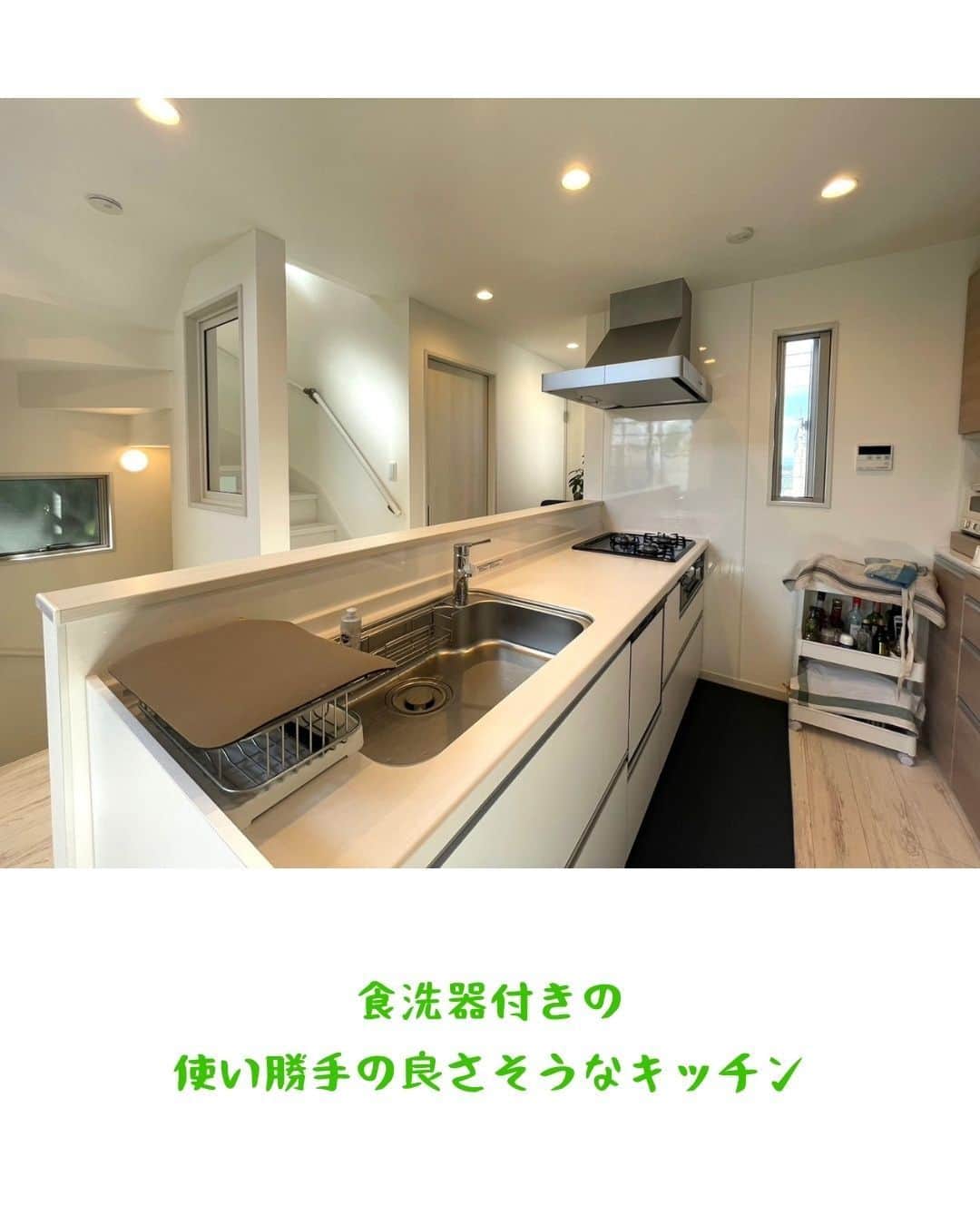 ココハウスさんのインスタグラム写真 - (ココハウスInstagram)「. 朝陽と共に朝ごはん！【桜山│中古戸建】 鎌倉×売買  見て下さい、沢山の光たちを。 人と植物は、太陽の光なくして生きられない。そう強く感じられる程に、室内にはサンサンと太陽の光が注がれております。  今回、お預かりした物件は逗子ー葉山を結ぶ、葉桜団地に位置します。 車やバイクがあれば、逗子エリア、葉山エリアにアクセス良しな場所です。  売主さま居住中のため、記事にてご紹介できる部屋が限られてしまいますが、現地ではお見せできますのでお楽しみに！  白色を基調としたスタイリッシュな外観が溢れんばかりの陽だまりをつくります。  駐車スペースには車1台に、バイク複数台とめられます。  間取りは、3LDK＋ロフトになります。  玄関をあがり、ホール右側にある洋室5.6帖になります。 収納棚を設置しても広くつかえます。お子様の子供部屋、寝室にいかがでしょうか。  2階へ行きましょう！  2階は15.8帖のLDK＋水回りがあります。 大きな冷蔵庫、食器棚の設置問題ありません。キッチンには食洗器もついております。  水回り、2022年築のご自宅なので状態よく、綺麗です。  現在、リビングスペースには、ダイニングテーブル、ソファ、テレビ、沢山の可愛らしい観葉植物がありますのでインテリアの参考にしてください。  階段をのぼっていきますと、約8帖のロフトです。 1.4ｍほどの高さがありますので、お子様との秘密のお部屋や、映画鑑賞スペースなど使い方は多岐にわたります。このロフトスペースの使い方にはワクワクしますね。  逗子葉山エリアでお家を探している、お客様ー！！ 葉桜団地に光がタップリ入る良いお家ありますよ！ 【いわさきたくみ】までお問合せください！  物件情報 ↓ https://www.coco-h.com/buy/detail.php?3343  株式会社ココハウス・鎌倉本店 〒248-0012 鎌倉市御成町11-7 Tel 0467-38-8130 営業時間：10：00～18：00 火・水曜定休  HP www.coco-h.com  #ココハウス #逗子不動産 #逗子物件情報 #売買物件情報 #逗子 #逗子市桜山 #葉桜団地 #ZUSHI #HAYAMA #移住 #湘南移住 #逗子移住 #葉山移住 #家探し #不動産 #物件 #物件情報 #インスタ家探し #築浅戸建て #吹抜けのある家 #ロフトのある家」11月6日 13時39分 - cocohouse.kamakura