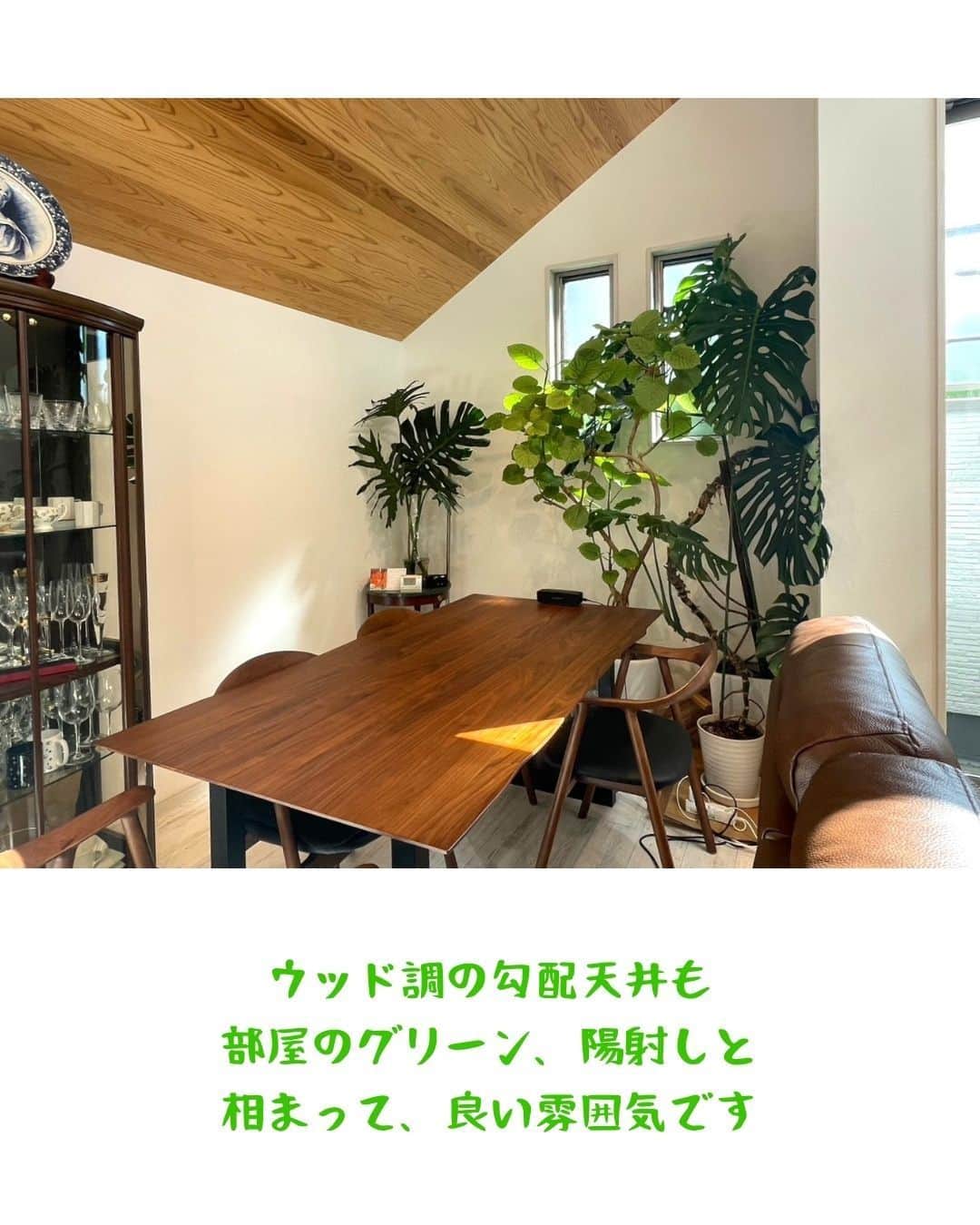 ココハウスさんのインスタグラム写真 - (ココハウスInstagram)「. 朝陽と共に朝ごはん！【桜山│中古戸建】 鎌倉×売買  見て下さい、沢山の光たちを。 人と植物は、太陽の光なくして生きられない。そう強く感じられる程に、室内にはサンサンと太陽の光が注がれております。  今回、お預かりした物件は逗子ー葉山を結ぶ、葉桜団地に位置します。 車やバイクがあれば、逗子エリア、葉山エリアにアクセス良しな場所です。  売主さま居住中のため、記事にてご紹介できる部屋が限られてしまいますが、現地ではお見せできますのでお楽しみに！  白色を基調としたスタイリッシュな外観が溢れんばかりの陽だまりをつくります。  駐車スペースには車1台に、バイク複数台とめられます。  間取りは、3LDK＋ロフトになります。  玄関をあがり、ホール右側にある洋室5.6帖になります。 収納棚を設置しても広くつかえます。お子様の子供部屋、寝室にいかがでしょうか。  2階へ行きましょう！  2階は15.8帖のLDK＋水回りがあります。 大きな冷蔵庫、食器棚の設置問題ありません。キッチンには食洗器もついております。  水回り、2022年築のご自宅なので状態よく、綺麗です。  現在、リビングスペースには、ダイニングテーブル、ソファ、テレビ、沢山の可愛らしい観葉植物がありますのでインテリアの参考にしてください。  階段をのぼっていきますと、約8帖のロフトです。 1.4ｍほどの高さがありますので、お子様との秘密のお部屋や、映画鑑賞スペースなど使い方は多岐にわたります。このロフトスペースの使い方にはワクワクしますね。  逗子葉山エリアでお家を探している、お客様ー！！ 葉桜団地に光がタップリ入る良いお家ありますよ！ 【いわさきたくみ】までお問合せください！  物件情報 ↓ https://www.coco-h.com/buy/detail.php?3343  株式会社ココハウス・鎌倉本店 〒248-0012 鎌倉市御成町11-7 Tel 0467-38-8130 営業時間：10：00～18：00 火・水曜定休  HP www.coco-h.com  #ココハウス #逗子不動産 #逗子物件情報 #売買物件情報 #逗子 #逗子市桜山 #葉桜団地 #ZUSHI #HAYAMA #移住 #湘南移住 #逗子移住 #葉山移住 #家探し #不動産 #物件 #物件情報 #インスタ家探し #築浅戸建て #吹抜けのある家 #ロフトのある家」11月6日 13時39分 - cocohouse.kamakura