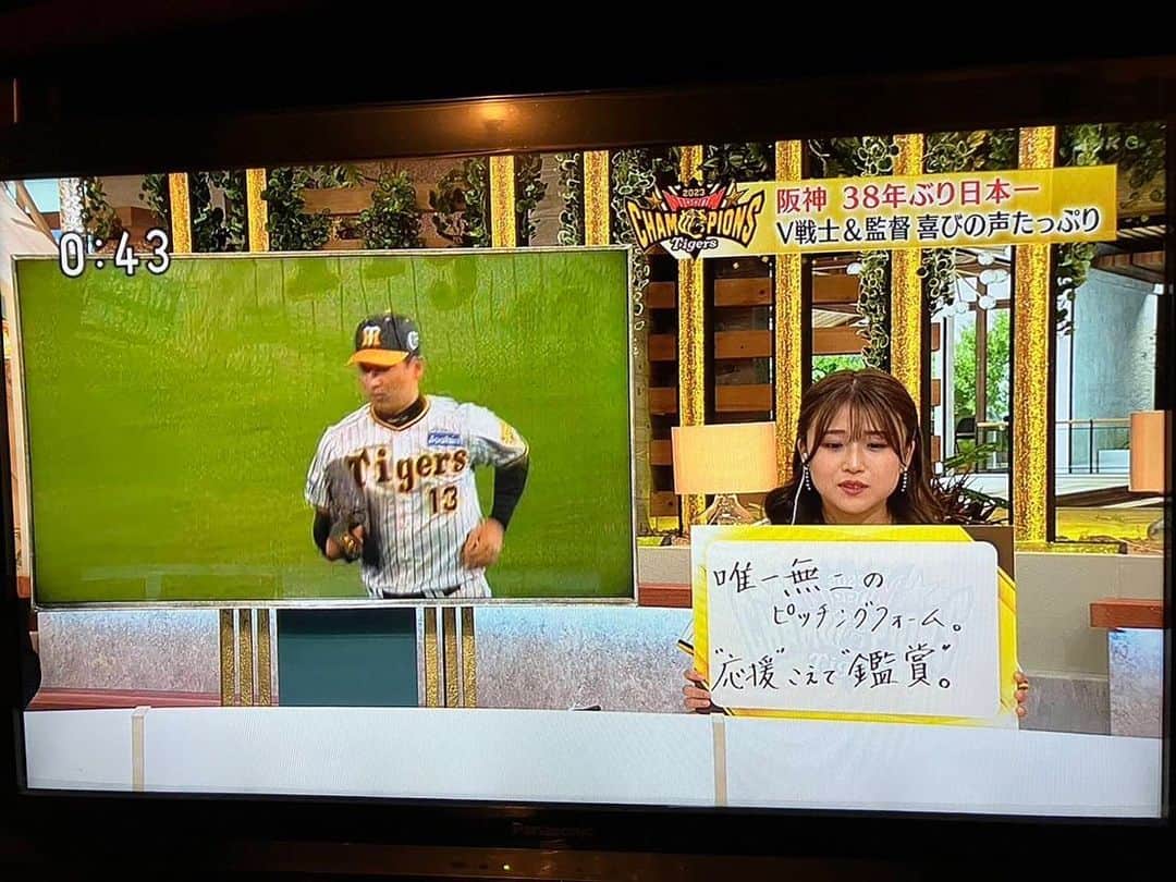 河野万里奈さんのインスタグラム写真 - (河野万里奈Instagram)「NHKさんにて「おめでとう！阪神タイガース　38年ぶり日本一！」ありがとうございました！ 『アイキャントライ』歌わせていただきました！ 視聴者のみなさんと喜びをわかちあい増幅させ、選手の皆様の素晴らしさをひたすら讃えられたら、という一心でした！  阪神タイガース日本一本当におめでとうございます！  梨田昌孝さんと🐮😭🐯  #阪神タイガース日本一 #阪神タイガース  #特番 #NHK」11月6日 13時35分 - marina_kawano