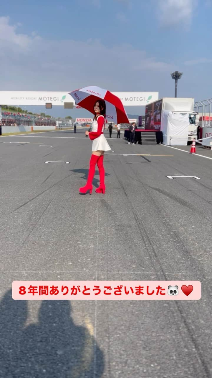 横田りかのインスタグラム