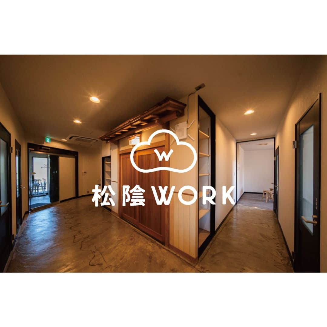 せたがやクラソンのインスタグラム：「松陰神社前 徒歩1分、シェアオフィス『松陰WORK』がオープン！  ＼ 新たな一歩を踏み出す「はじまりの拠点」に／   せたがやクラソンを運営する松陰会舘がプロデュースした完全個室のシェアオフィス『松陰WORK』が松陰神社前駅から徒歩1分の、建物3階にオープン。住み暮らす街で、新たな一歩を踏み出してみたい。そんなチャレンジしたい方の「拠点」となる空間をつくりました。  これまで住まいやオフィス探しのお手伝いをしてきた中で、お客様からよく耳にしたのは「少人数のオフィスを構えたいけど、自宅の近くに物件がない」「開業したいけど、初期費用や家賃が高く借りることが難しい」といった、はたらく場所についてのお悩みの声。  そんな、小さい企業様や個人で活動されている方にぴったりな場所として『松陰WORK』は生まれました。  🚩 くわしくはwebサイトをご確認ください。 各部屋の広さや賃料、そのほか施設についての詳細を詳しく記事にまとめています。 プロフィールのリンクからどうぞ。@setagayakurasson  ________________________________________________  #せたがやクラソン #せたがやンソン  #世田谷線 #松陰神社前 #世田谷区 #三軒茶屋 #シェアオフィス #事務書 #完全個室 #リノベーション #リフォーム  #和の空間 #登記可」