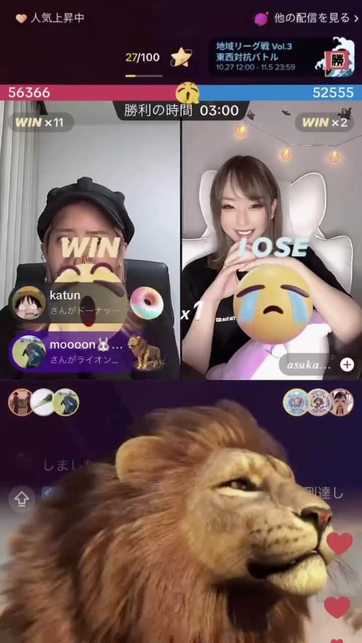 でっぱりんのインスタグラム：「TikTok配信初めてトータル1ヶ月 こんな感動したバトル初めて😭 ひろきんぐさんがまさかの画録してくれてて 編集までしてくれた😭 moonがいなくても勝とうね！ moonに12連勝したよ！って報告しようね！ ってみんなで言ってバトルしたのね。 moonがいなくても26000ポイントも 作れた事に感動しとったっちゃけど 相手のポイントでもう負けやろうなぁって思ってて そしたらまさかの残り2秒でmoonが 一撃30000ポイントのライオン😭😭😭😭 みんなのおかげで13連勝してます。 色々感動してバトル終わって 涙が止まらなかった みんなの気持ちが伝わりすぎて 感謝の気持ちを伝えたすぎて なんか涙がとまらんくて😭😭😭😭 本当にありがとうみんな。 このまま1位突っ走って 絶対新宿ビジョンのろう！ いつもありがとうみんな😭😭  #tiktok #バトル #ライブ #ライブ配信」