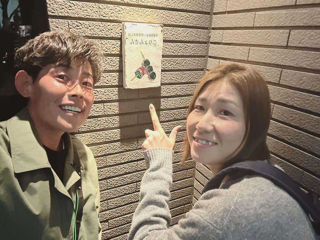 山根恵里奈さんのインスタグラム写真 - (山根恵里奈Instagram)「ある日、とある場所で、この人に再会。  わたしのサッカー人生史上 1番おもろいキャプテン&CB。  お互いの引退後初の再会。約3年ぶり。  会わない期間が長すぎると 誰にでも人見知りを発動してしまうので ものすごくよそよそしいわたし。  でもそんなのはお構いなしで ぐいぐいと人のテリトリーに食い込んでくる ハッピー人間。  人のカメラで写真撮りまくって すぐカメラロール占領する奴。 載せて欲しい写真をわざわざ自分で選んで お気に入り保存する奴。 しまいには「全部載っけてねー」とかいう奴。  さて。再び距離が詰まる日は やってくるのでしょうか…  全てはわたし次第のようですので先に謝ります。 ごめんなさい🫡  みなさん、この2人はとりあえず 相変わらずです🙇‍♀️  #jefladies」11月6日 13時59分 - erina.yamane